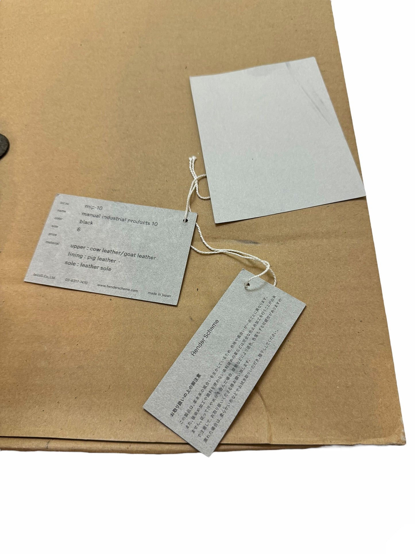 MIP-10 (Jordan IV) Manual Industrial 10 Luxury Leather