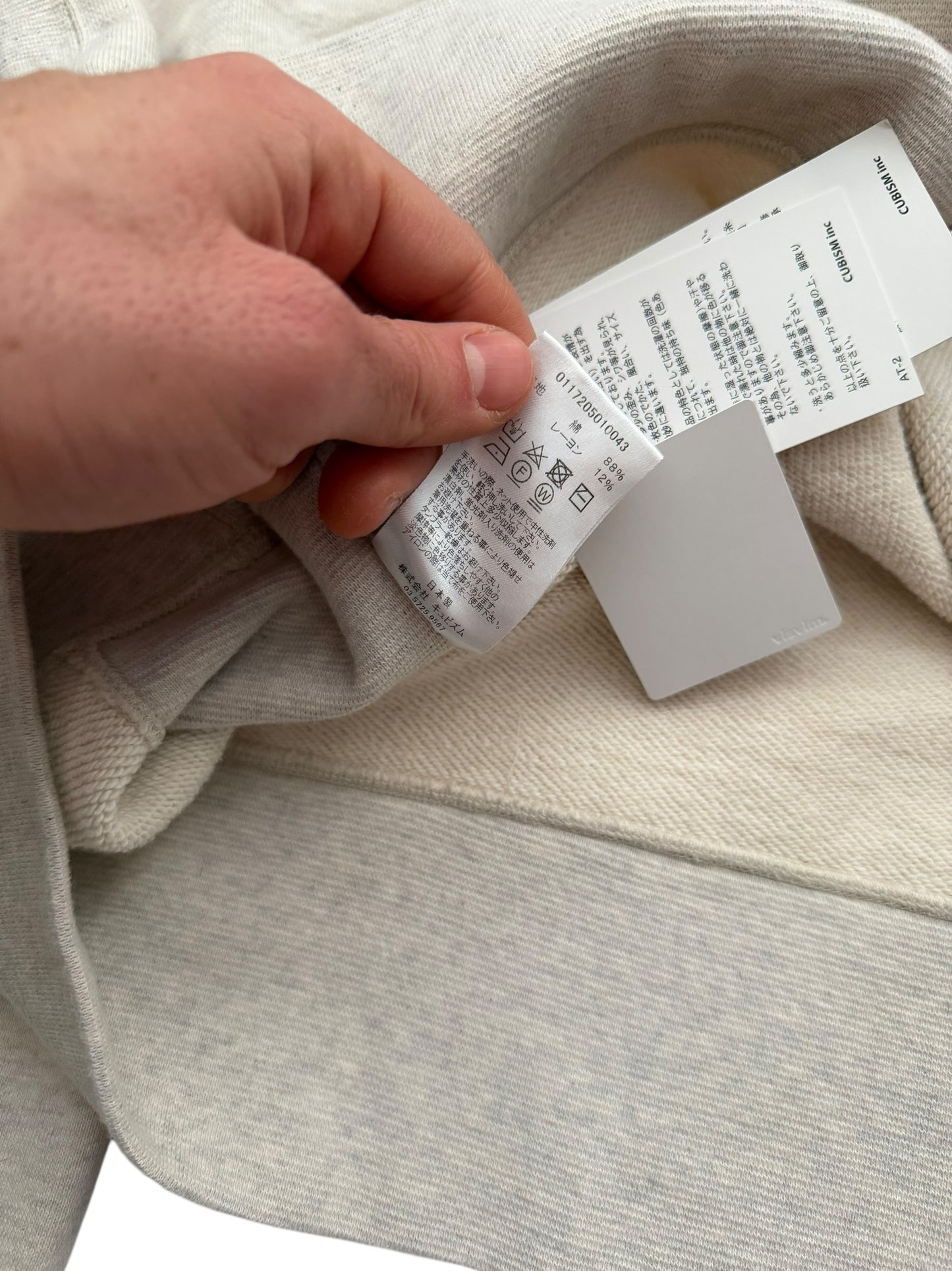 Gas Tank Crewneck Grey Oatmeal