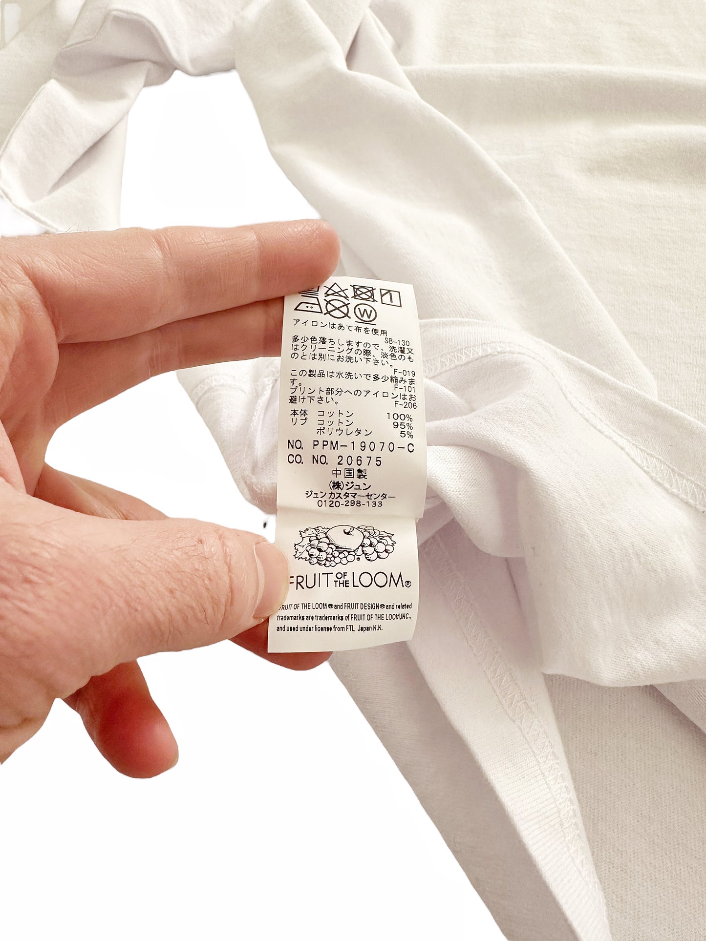 Fragment x Fruit of the Loom