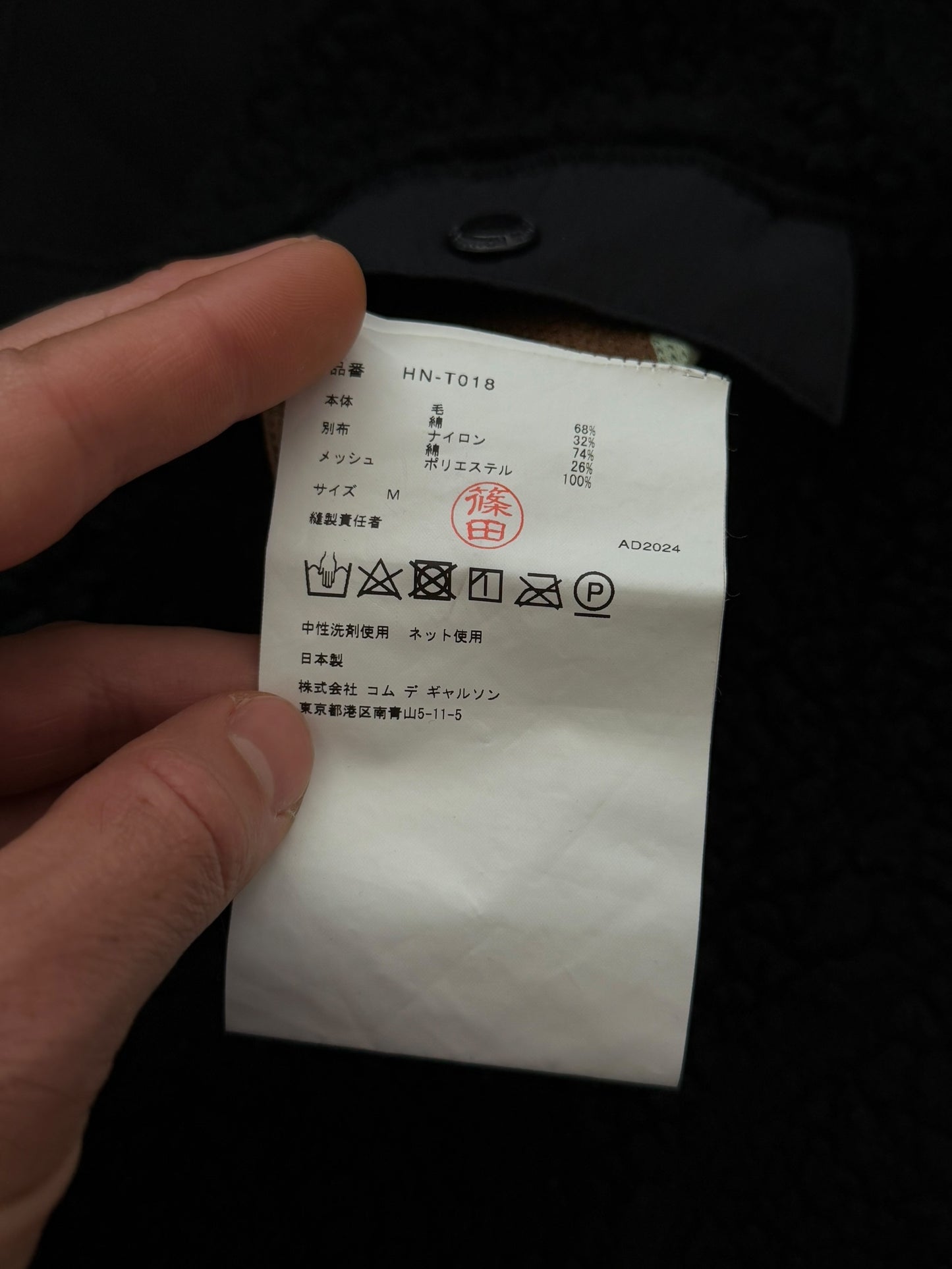 2024 Heavy Pile Fleece Zip Jacket
