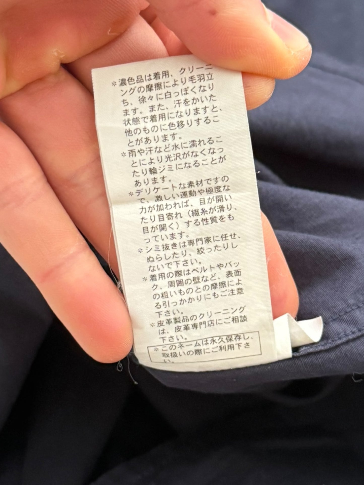 AW03 “Closer” Hooded Shirt Hybrid