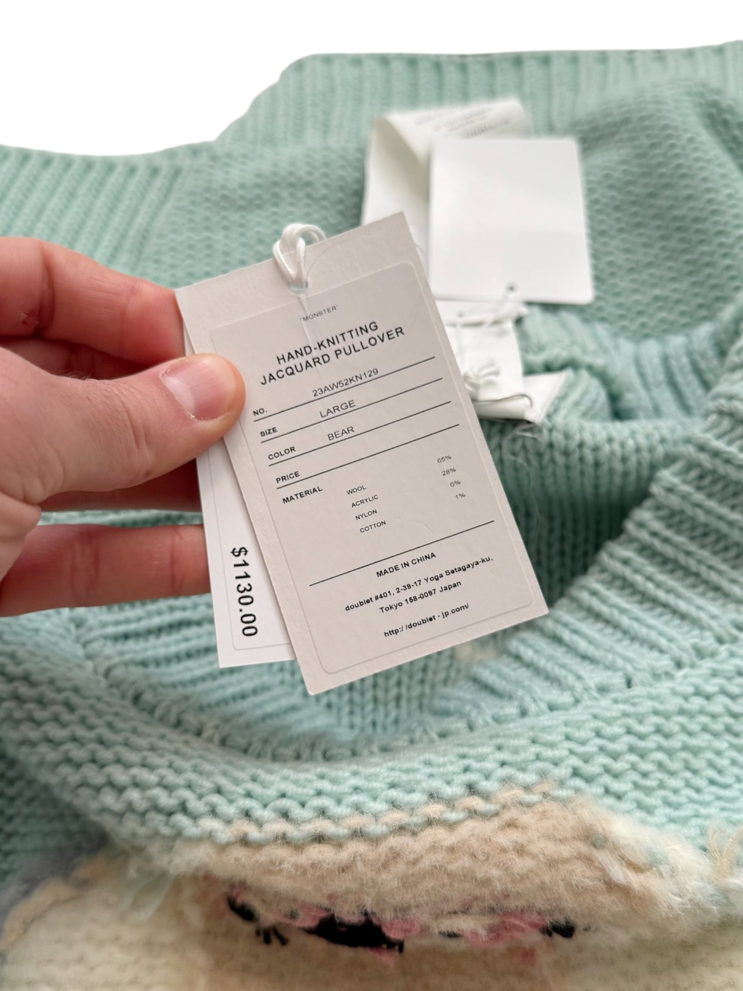 Mask Novelty Bear Sweater