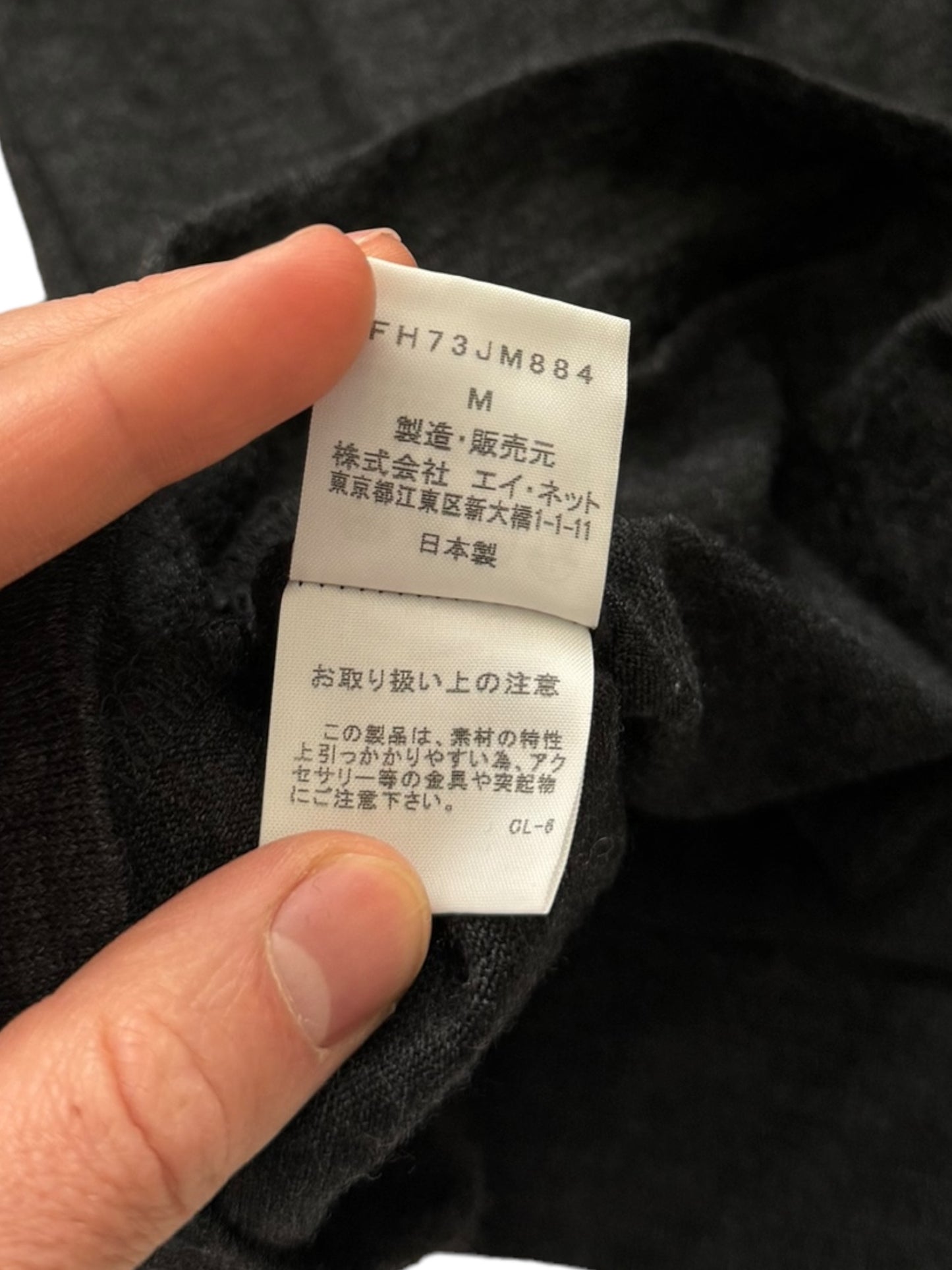 Layered Sweater Shirt