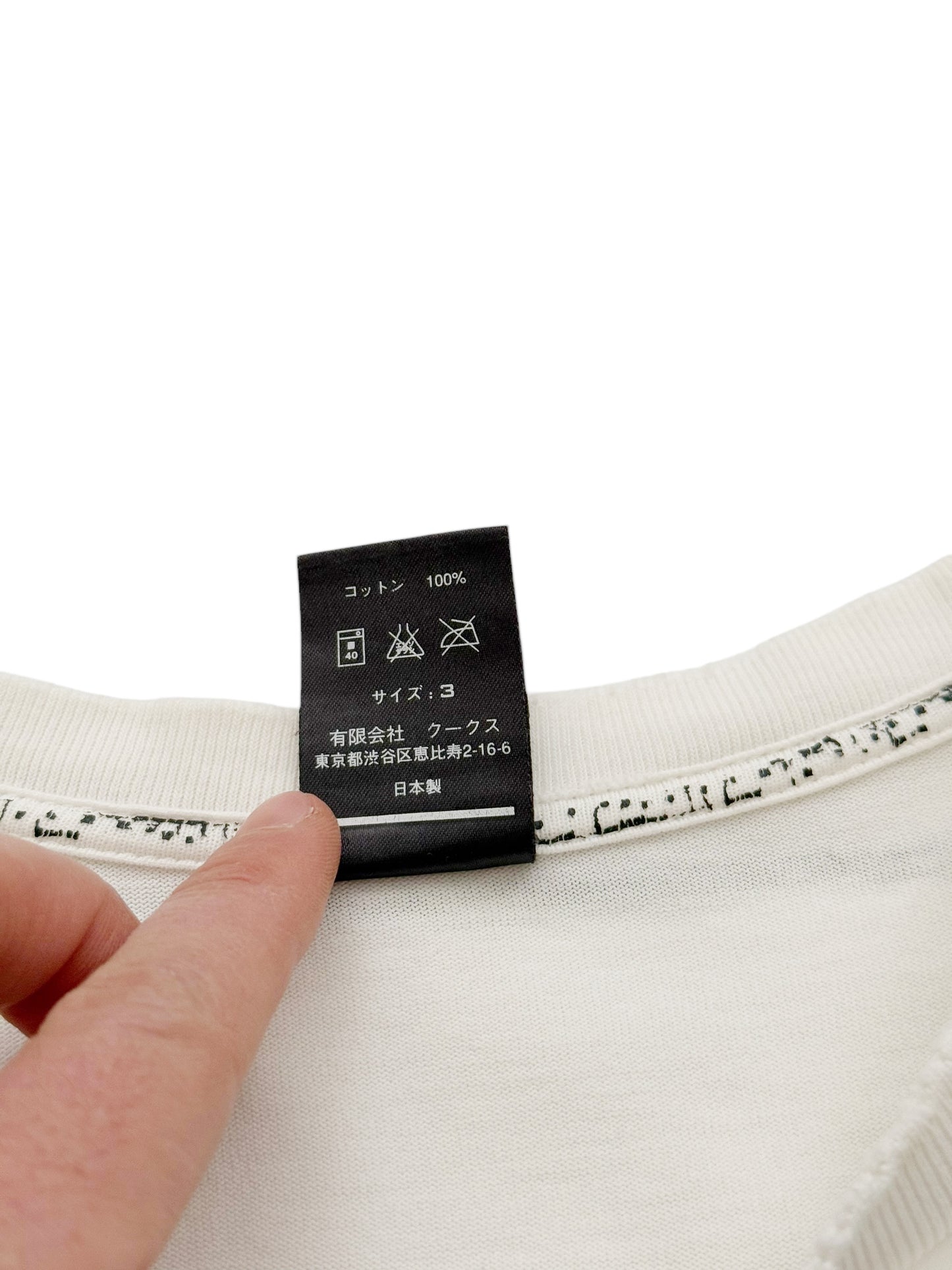 Distressed Life Distraction Shirt