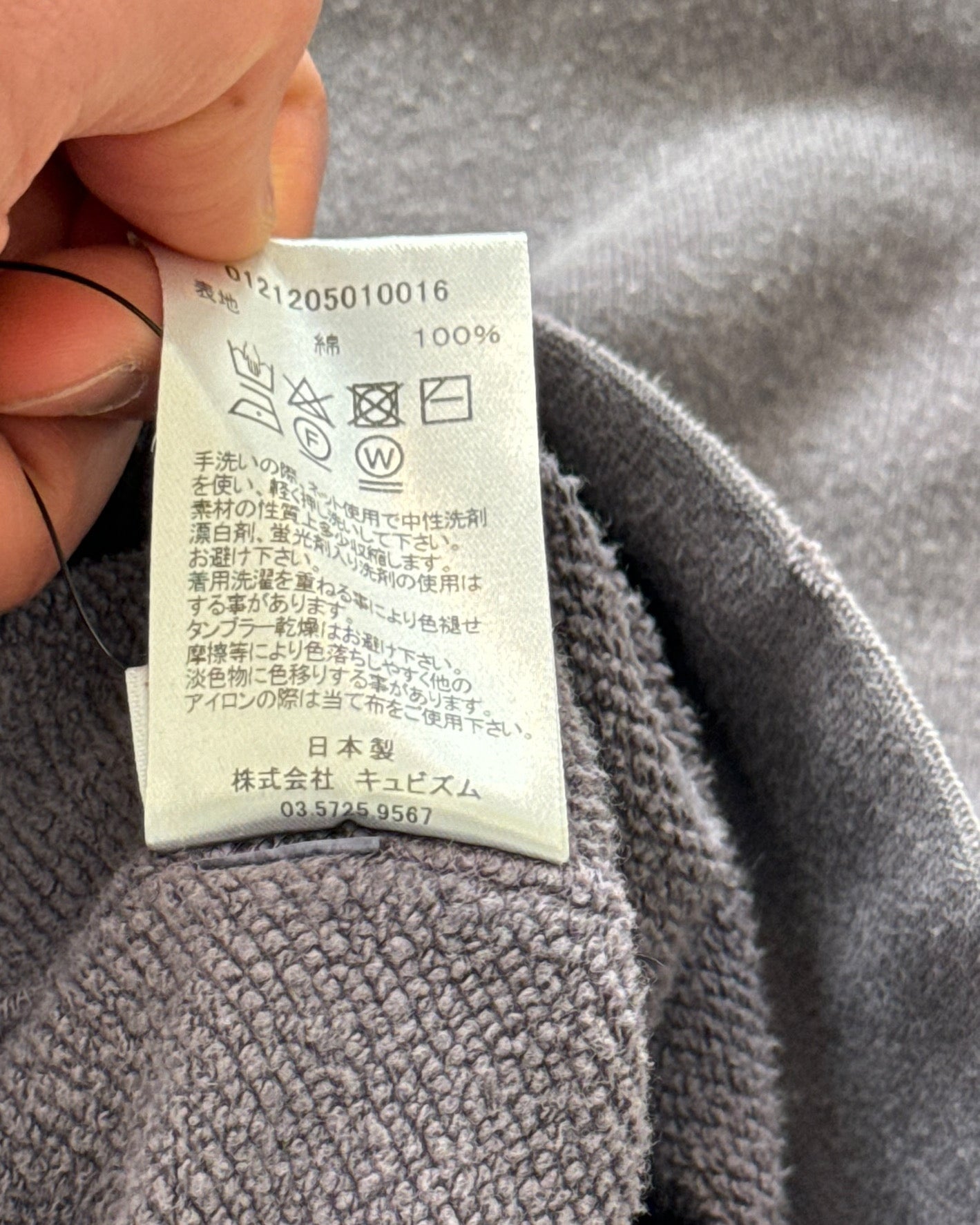 21AW Jumbo P.O. Crash Faded Distressed Hood