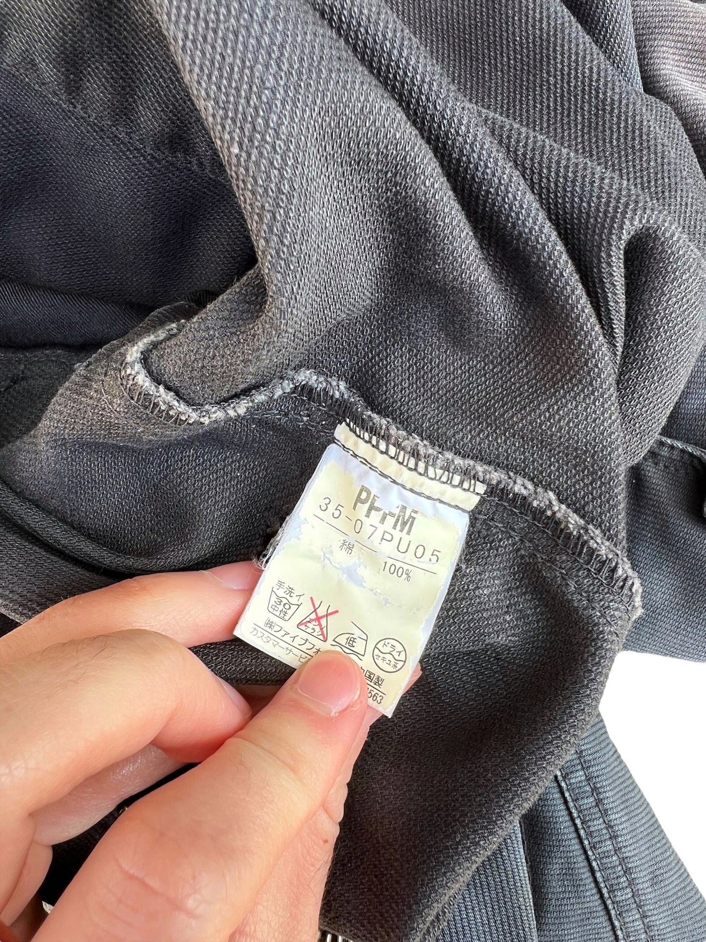 Distressed Liquor Store Jumpsuit