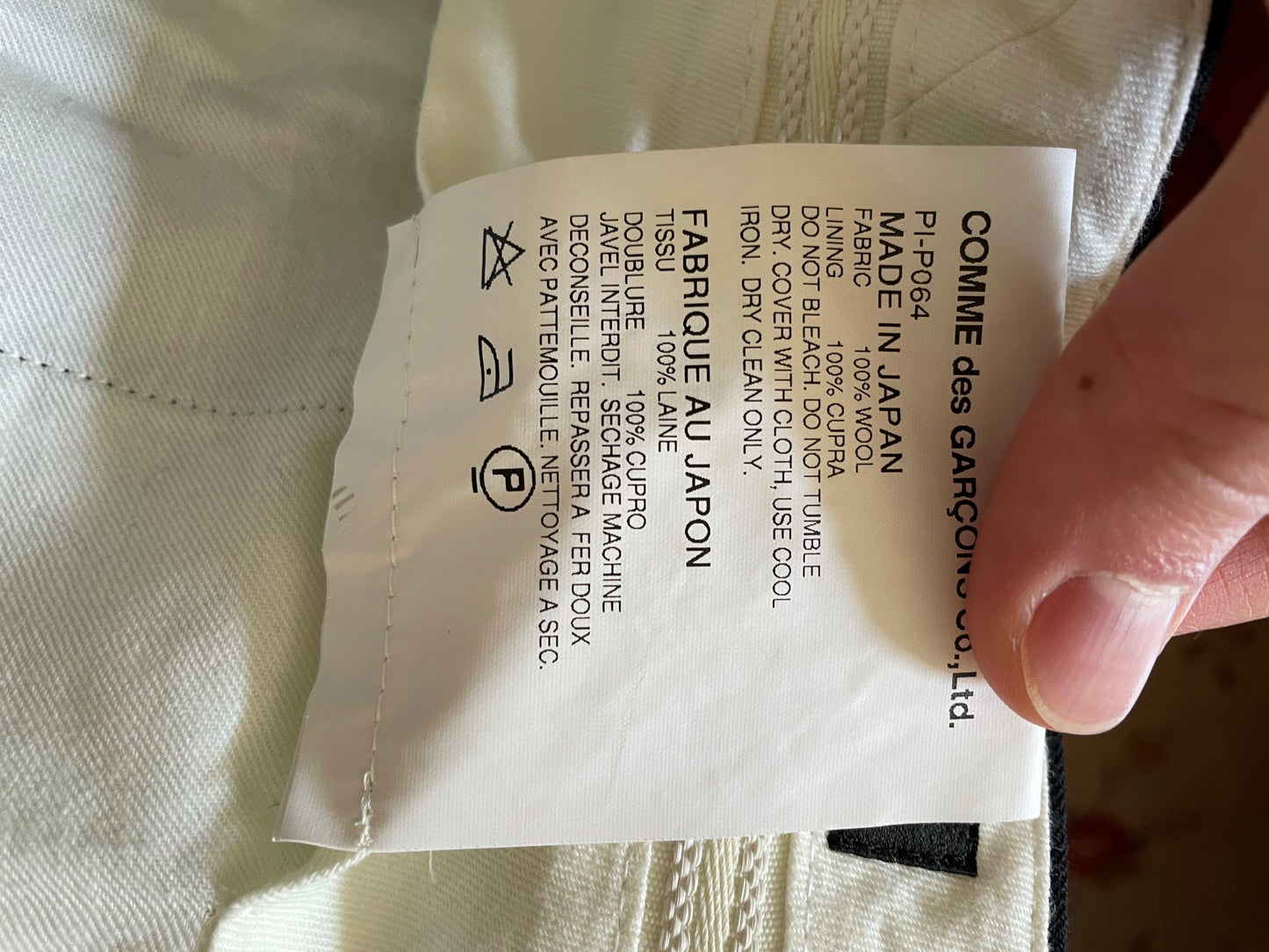 2011 Ruffle Suit Pants