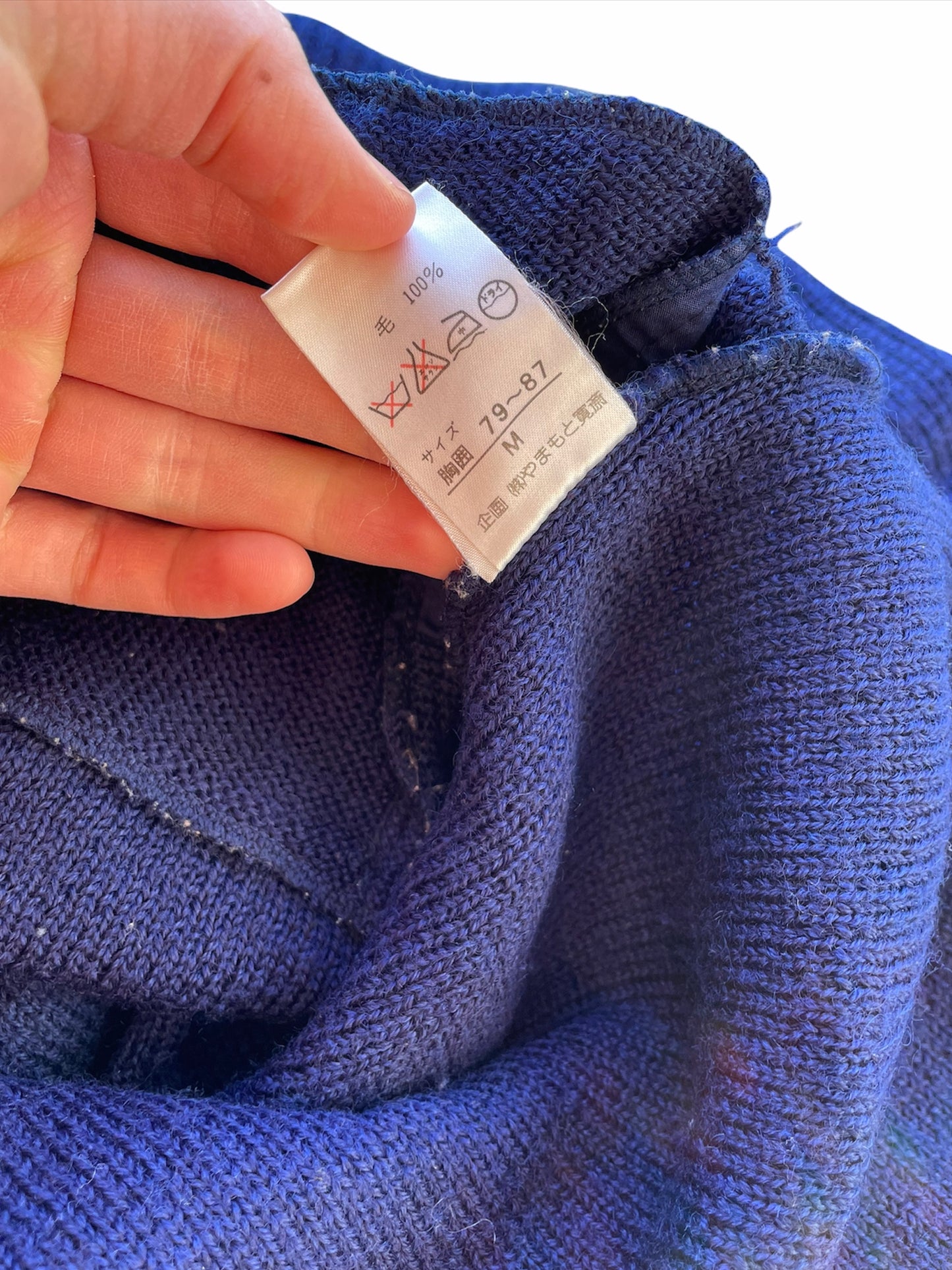 1980’s Staple Outlined Cardigan