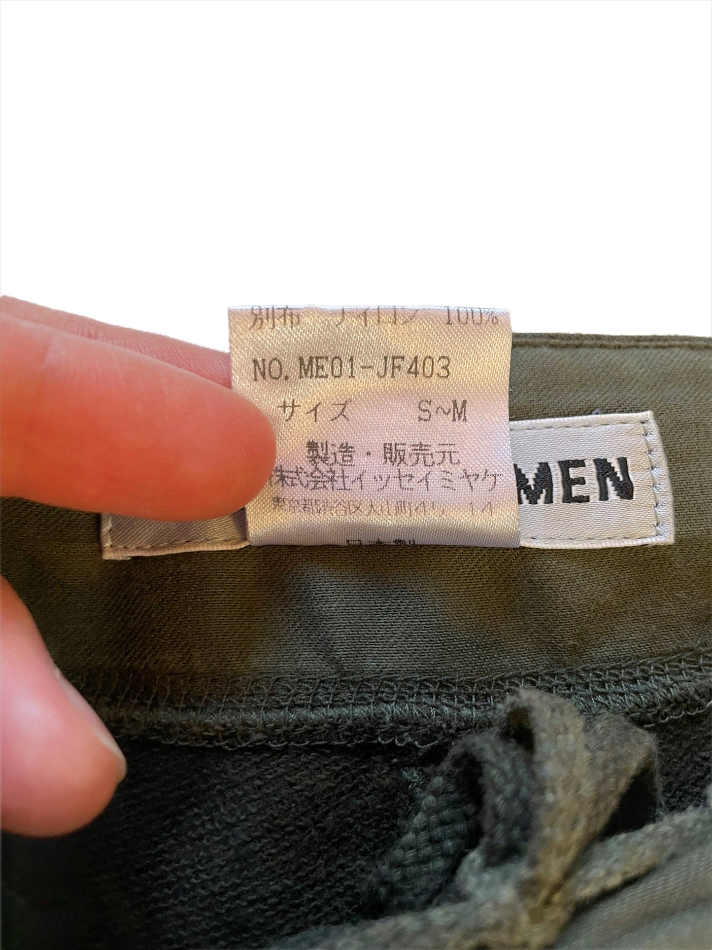 1990’s Flight Lounge Pant