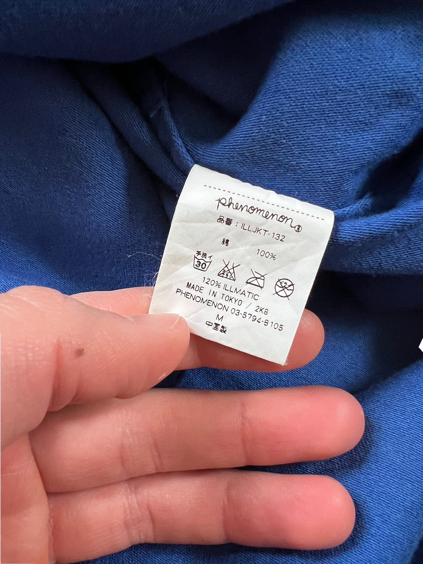 AW2008 Blue Multi Drawstring Parka