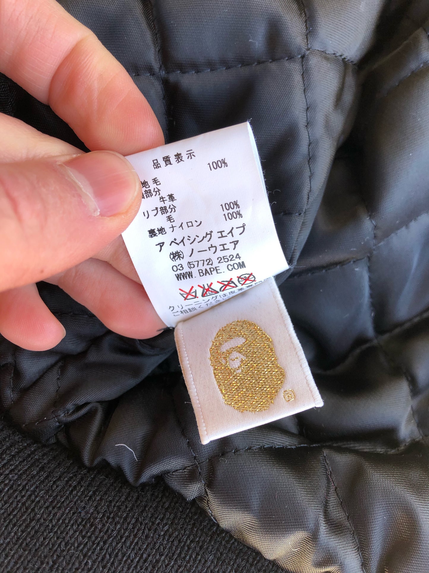2011 Ebbets Field Varsity Jacket