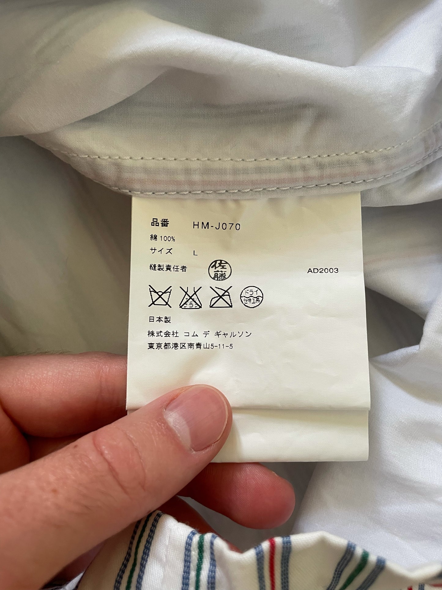 03 Striped Lined Blouson