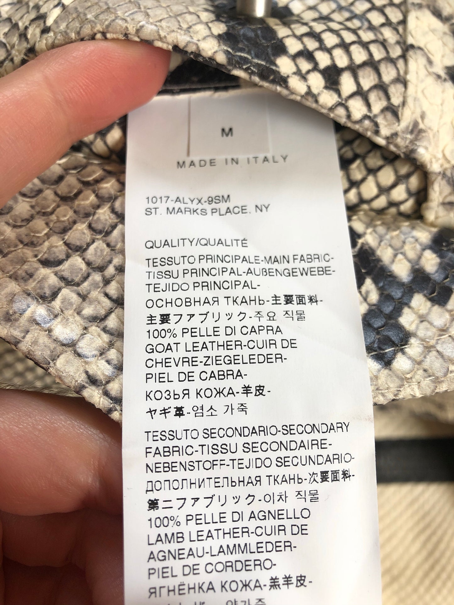 2019 Snake Vest