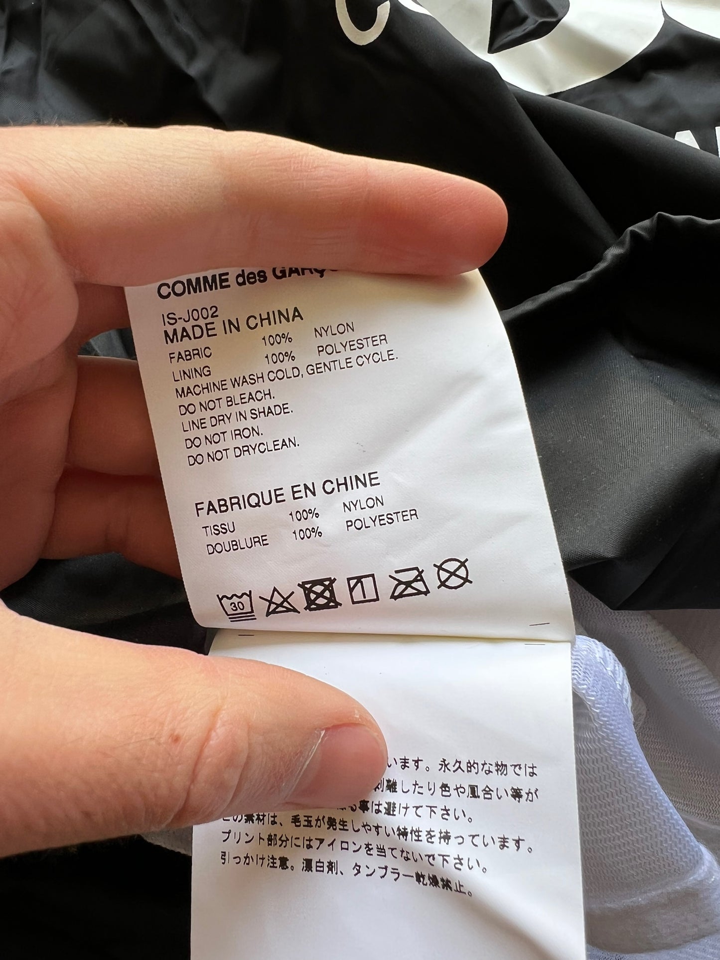 2017 CDG Logo Windbreaker