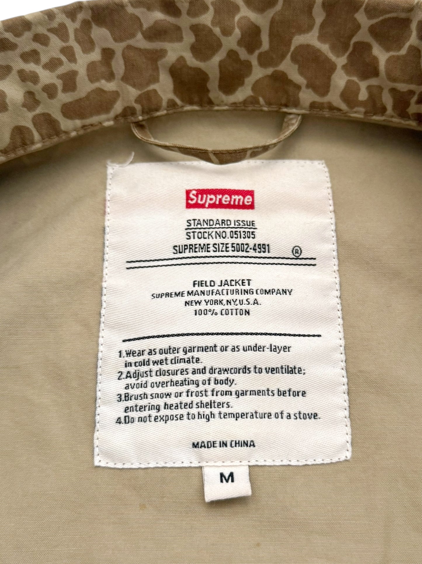 2012 Giraffe Camo Field Jacket