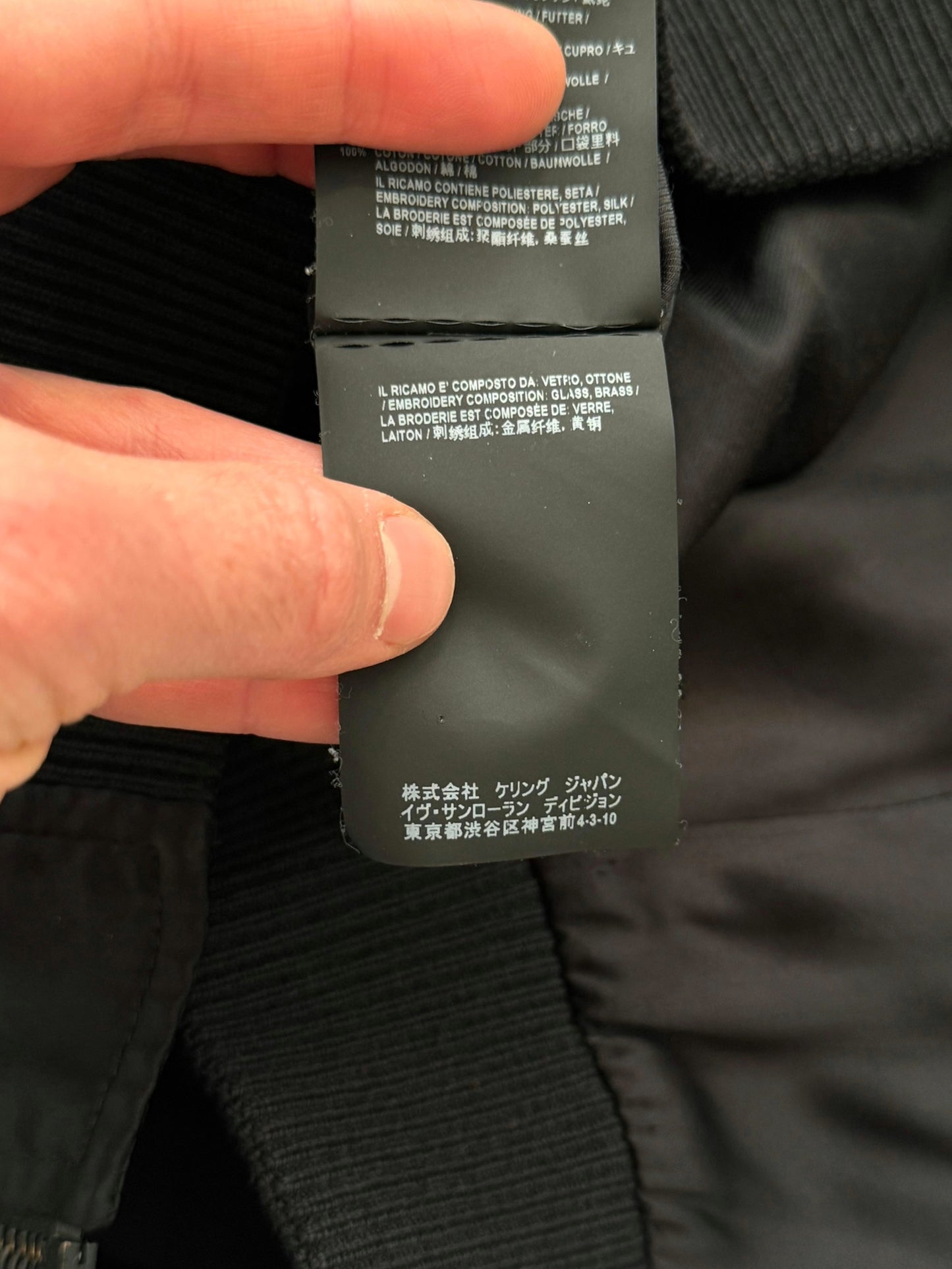 2018 Beaded Logo Satin Teddy Varsity