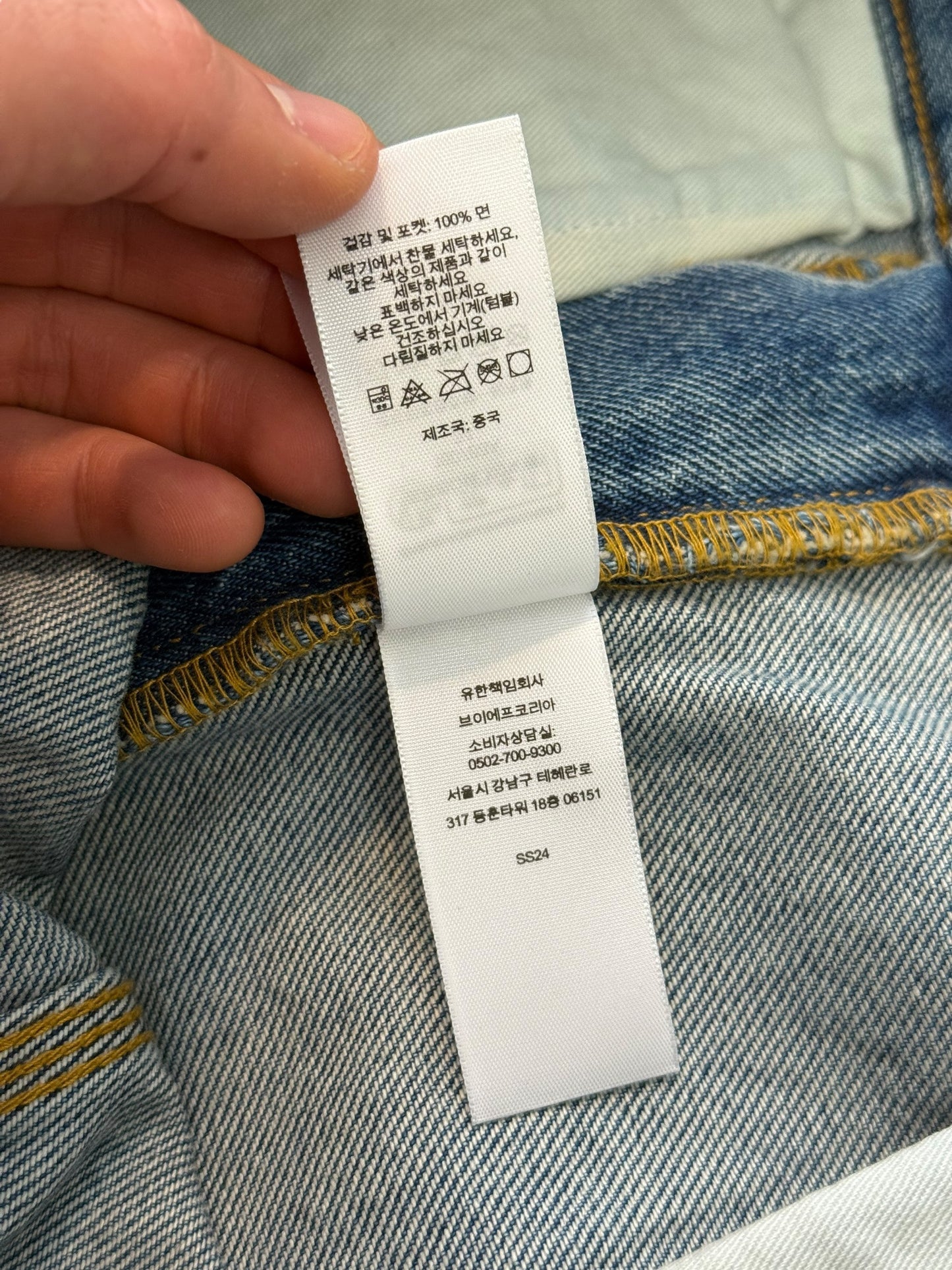 Denim Carpenter Work Pants