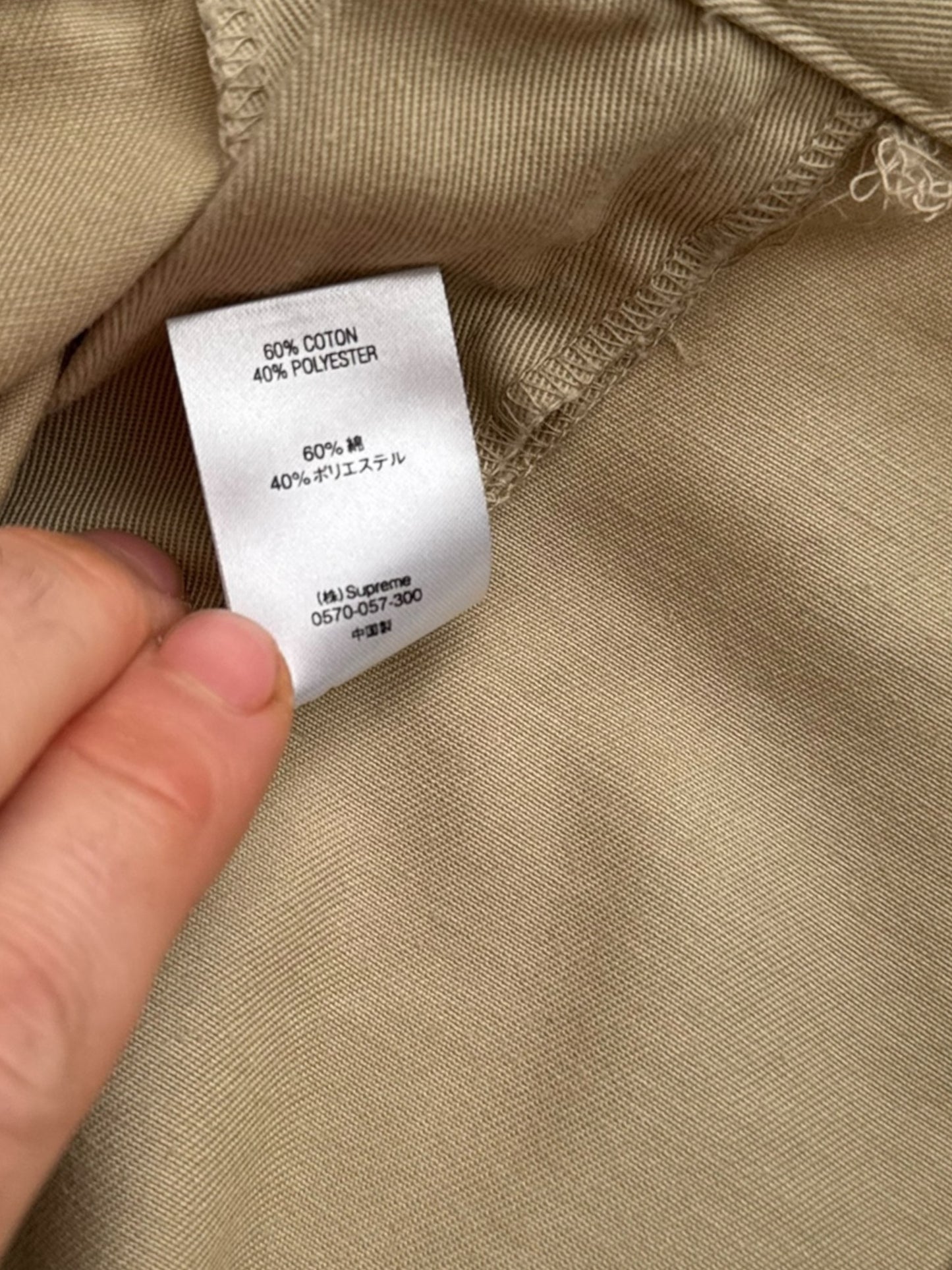 Virgin Mary Printed Crop Khaki Shorts