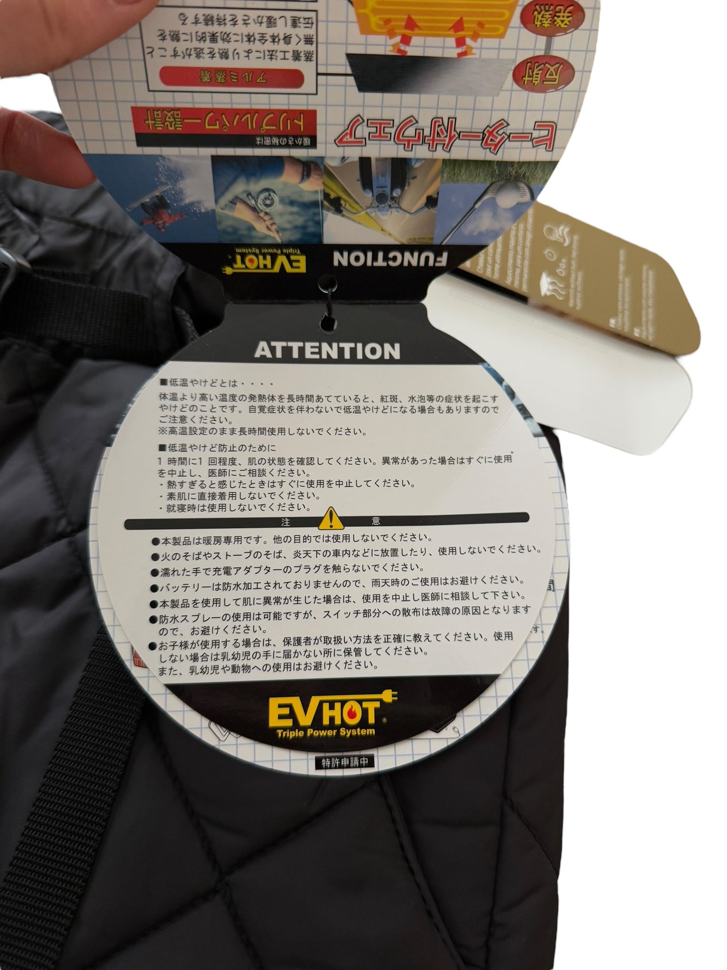 Electric Heated Insulated Pants