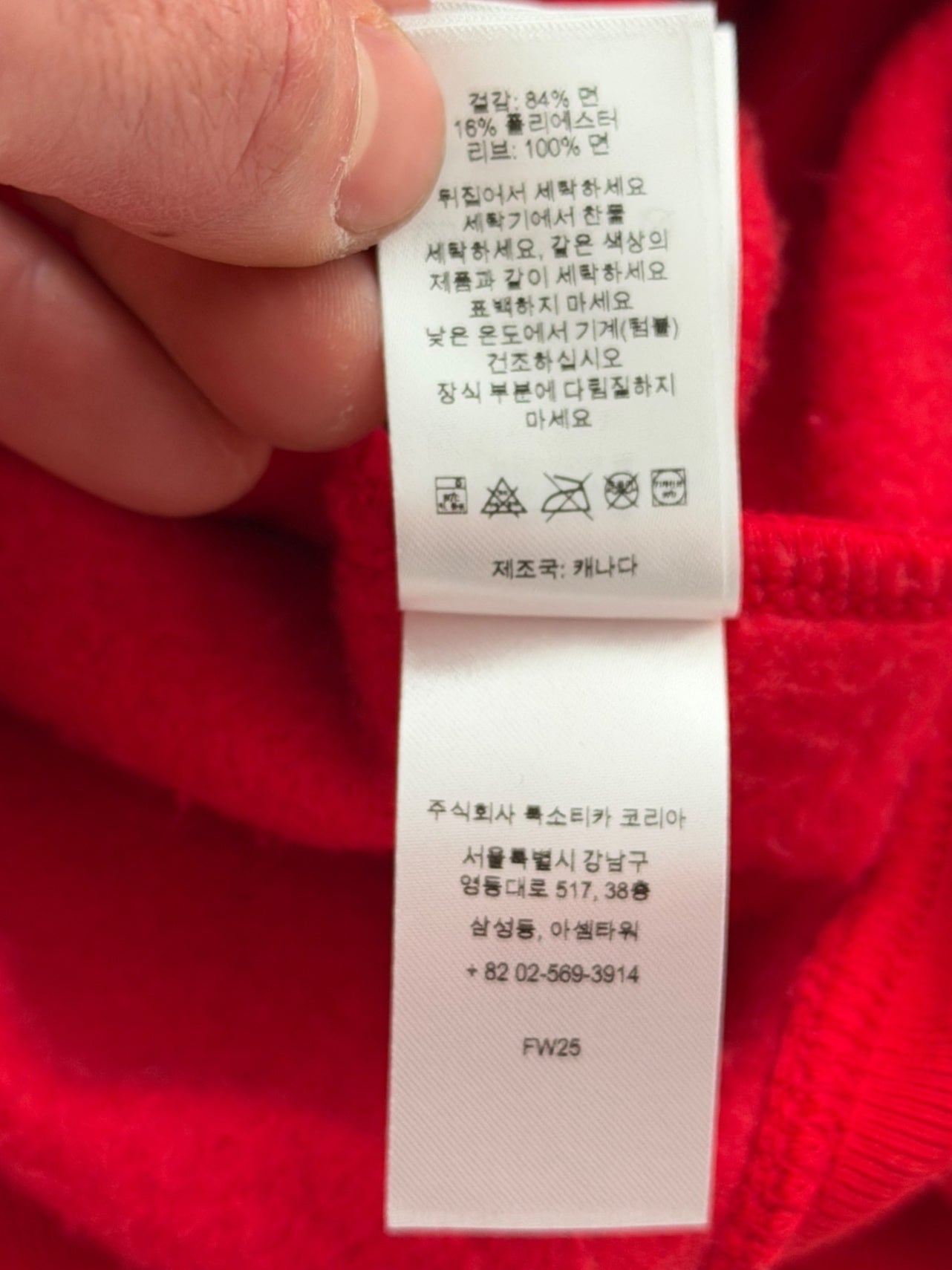 Box Logo F*ck the President Hoodie