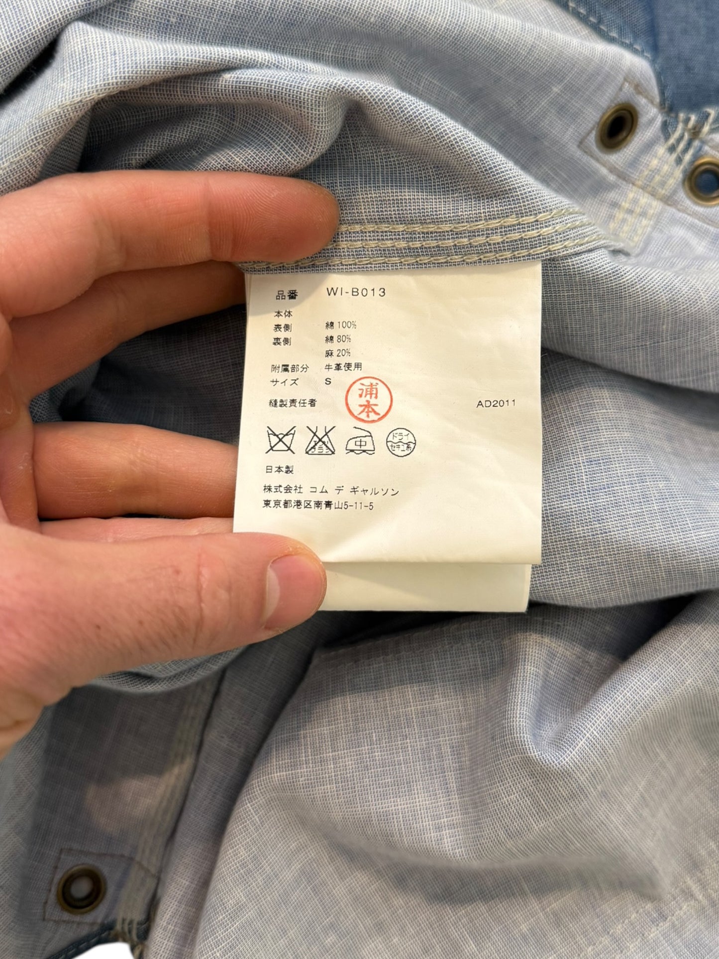 2011 Patchwork Button Shirt