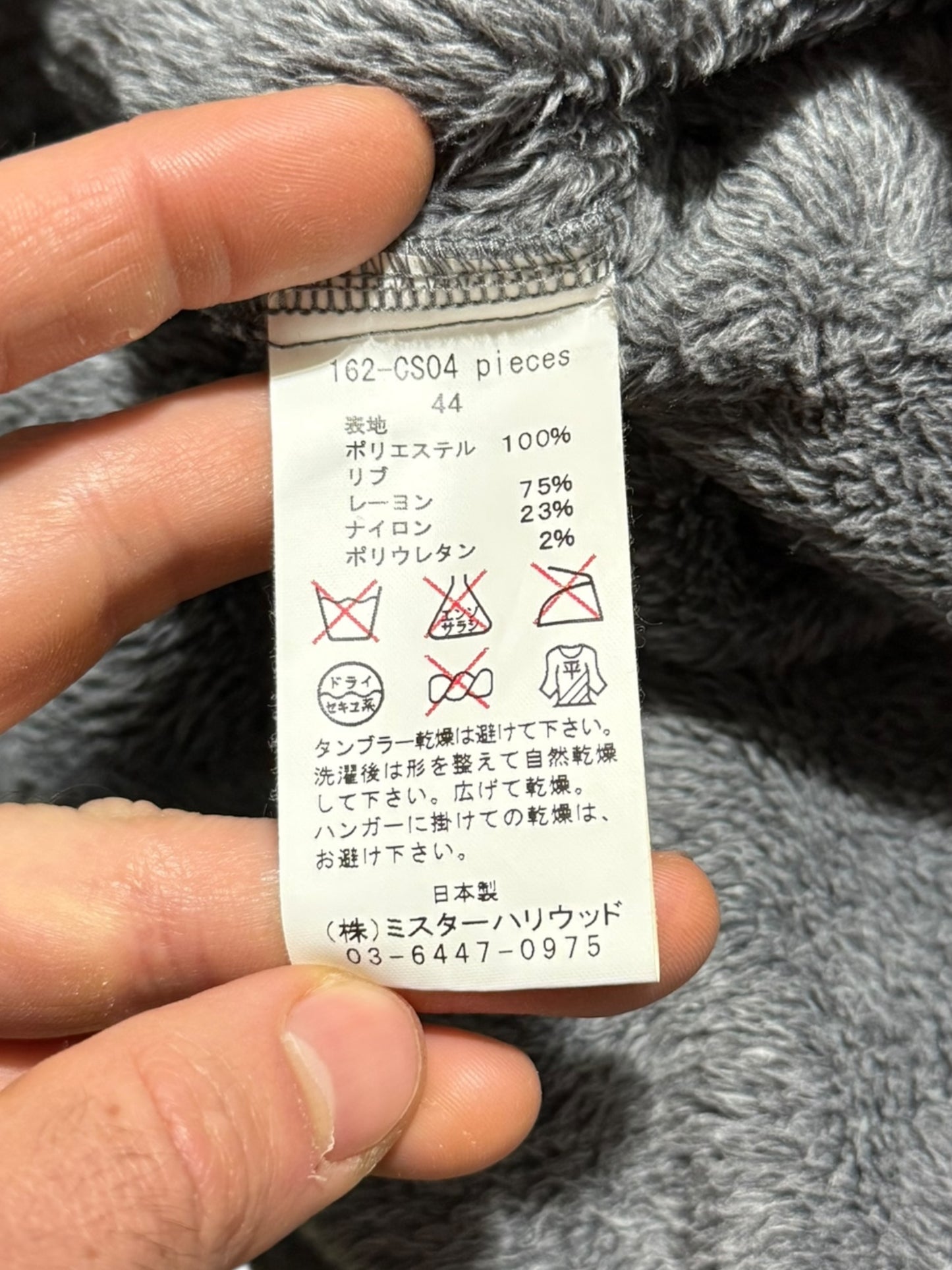 Funnel Hood Oversized Fleece