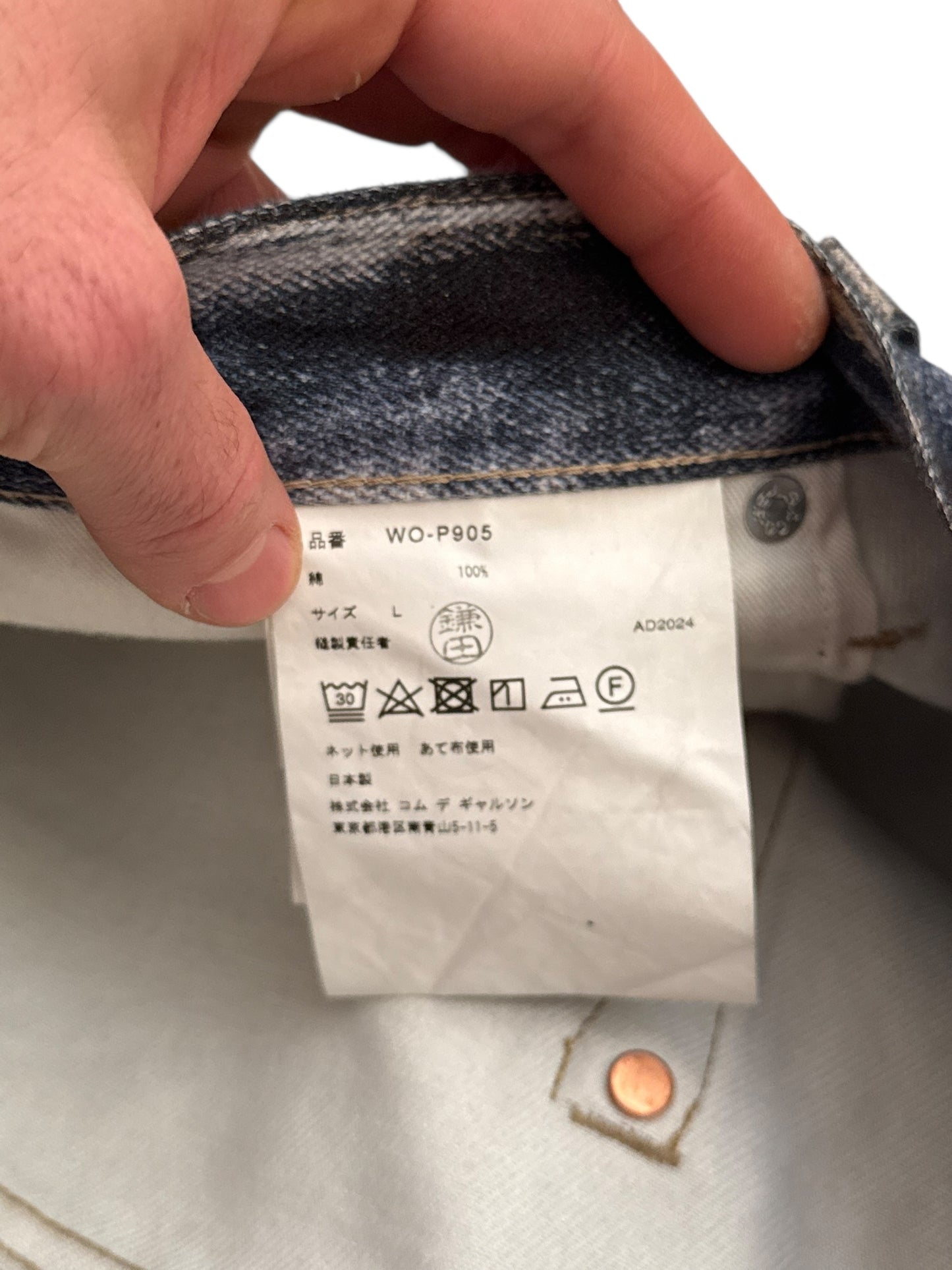 Trompe L’oeil Printed Baggy Belted Denim