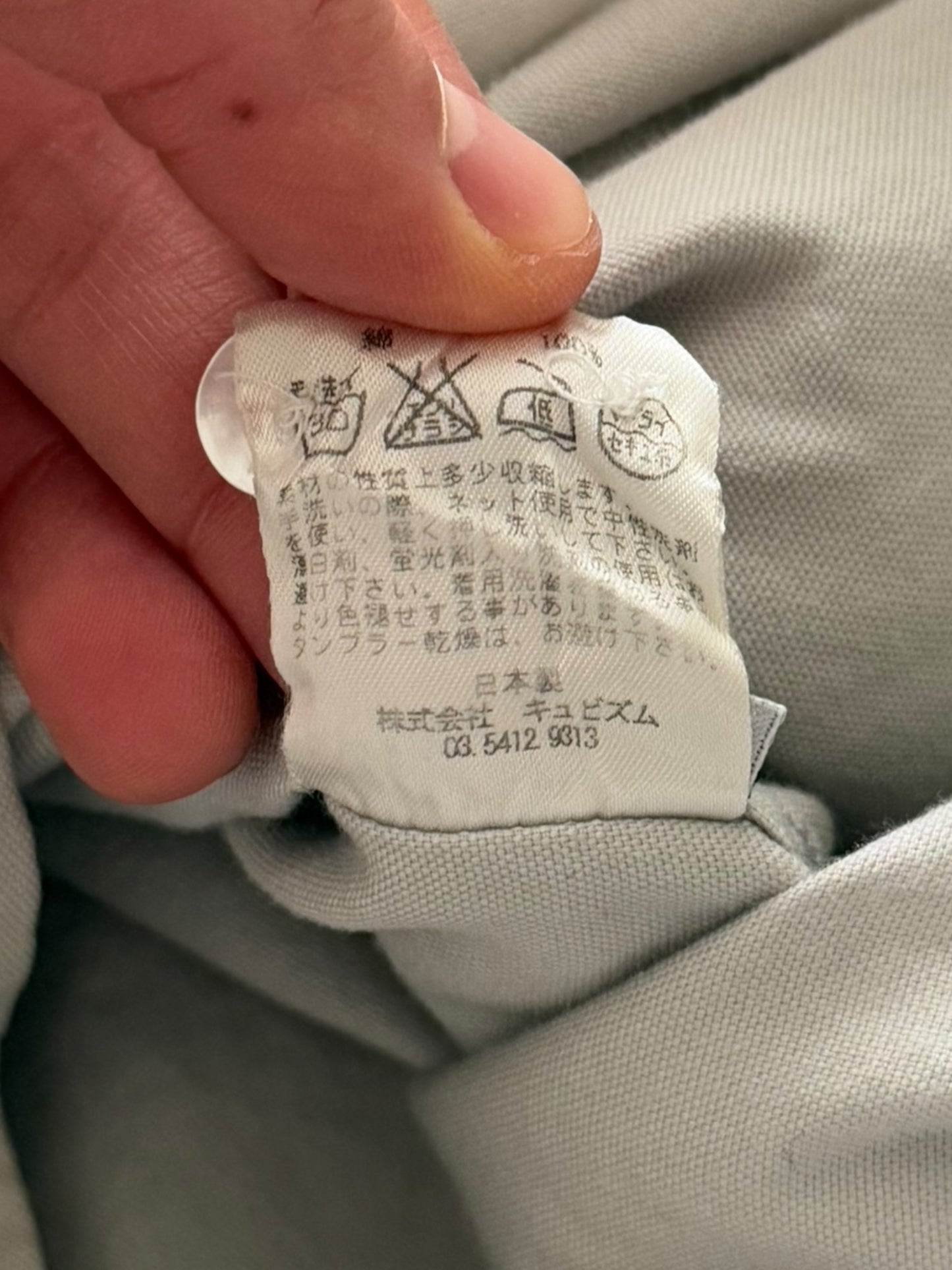 Flag Boro Mandarin Shirt