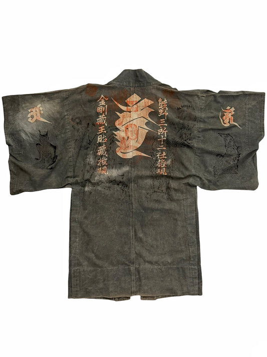 Meiji Era Buddhist Pilgrim Printed Coat