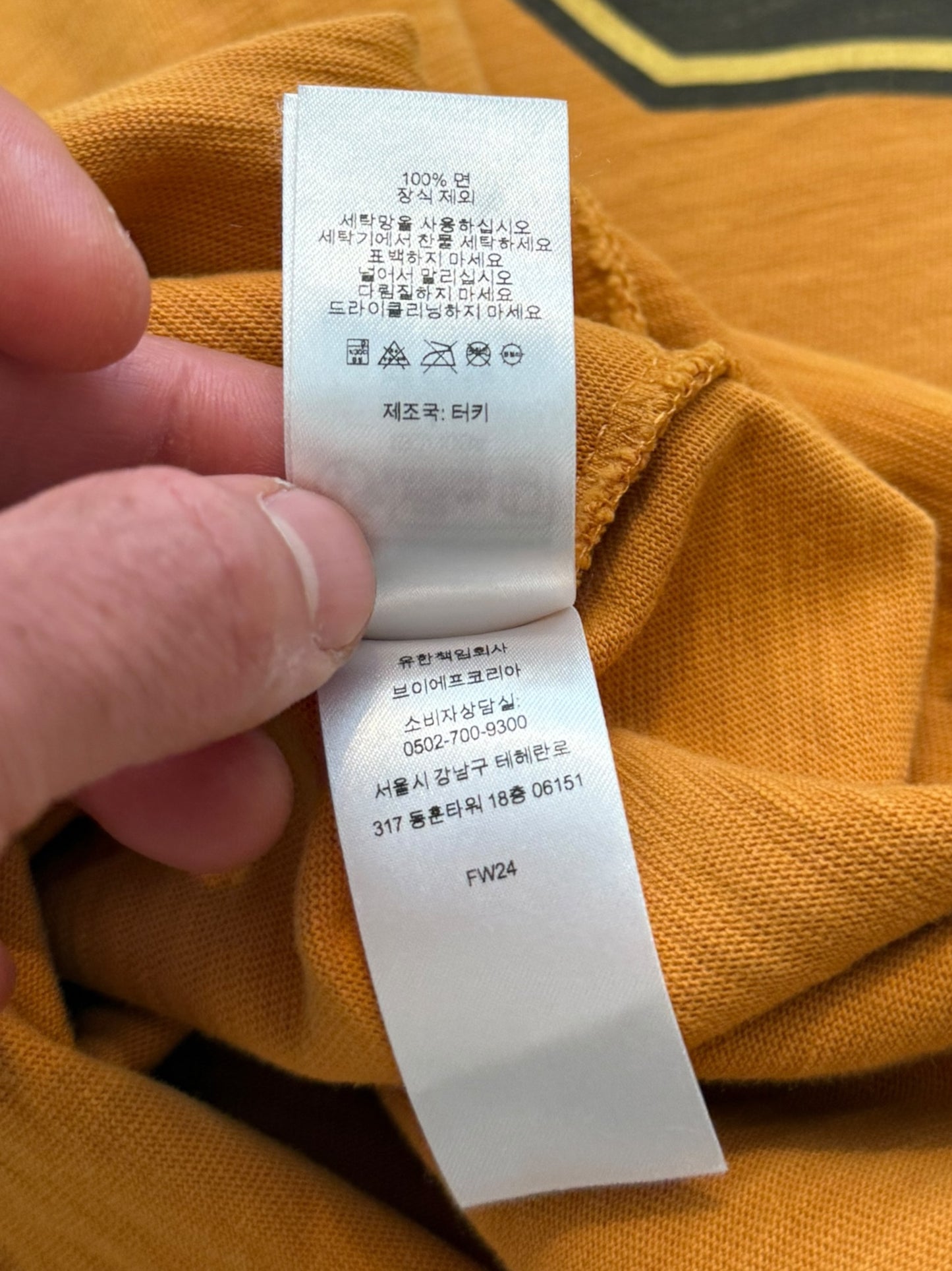 x Hysteric Glamour 69 Jersey