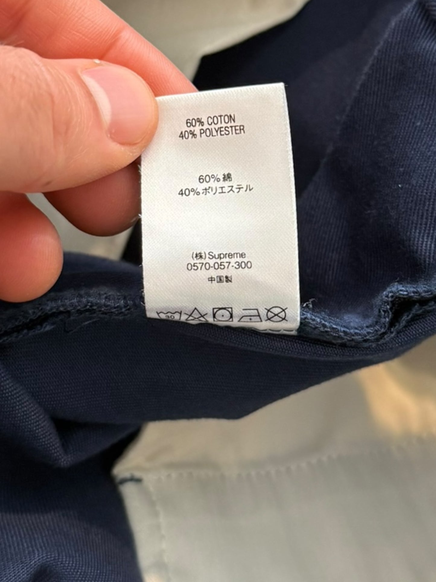 Virgin Mary Crop Work Short