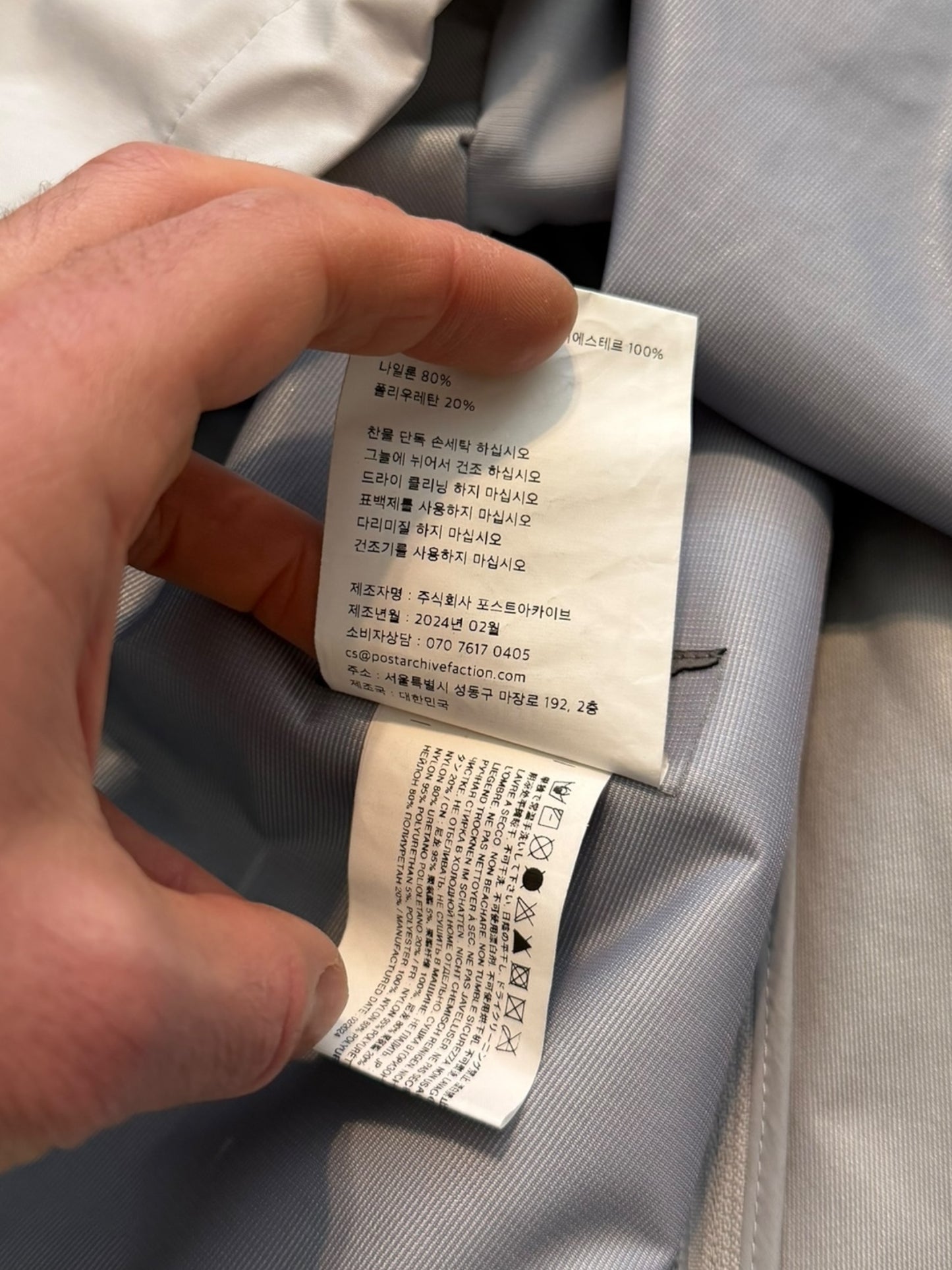 6.0 Left Patchwork Reconstructed Windbreaker Parka