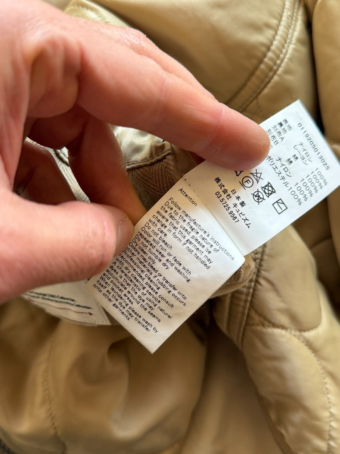 2019 Iris Liner Beige Reversible Jacket