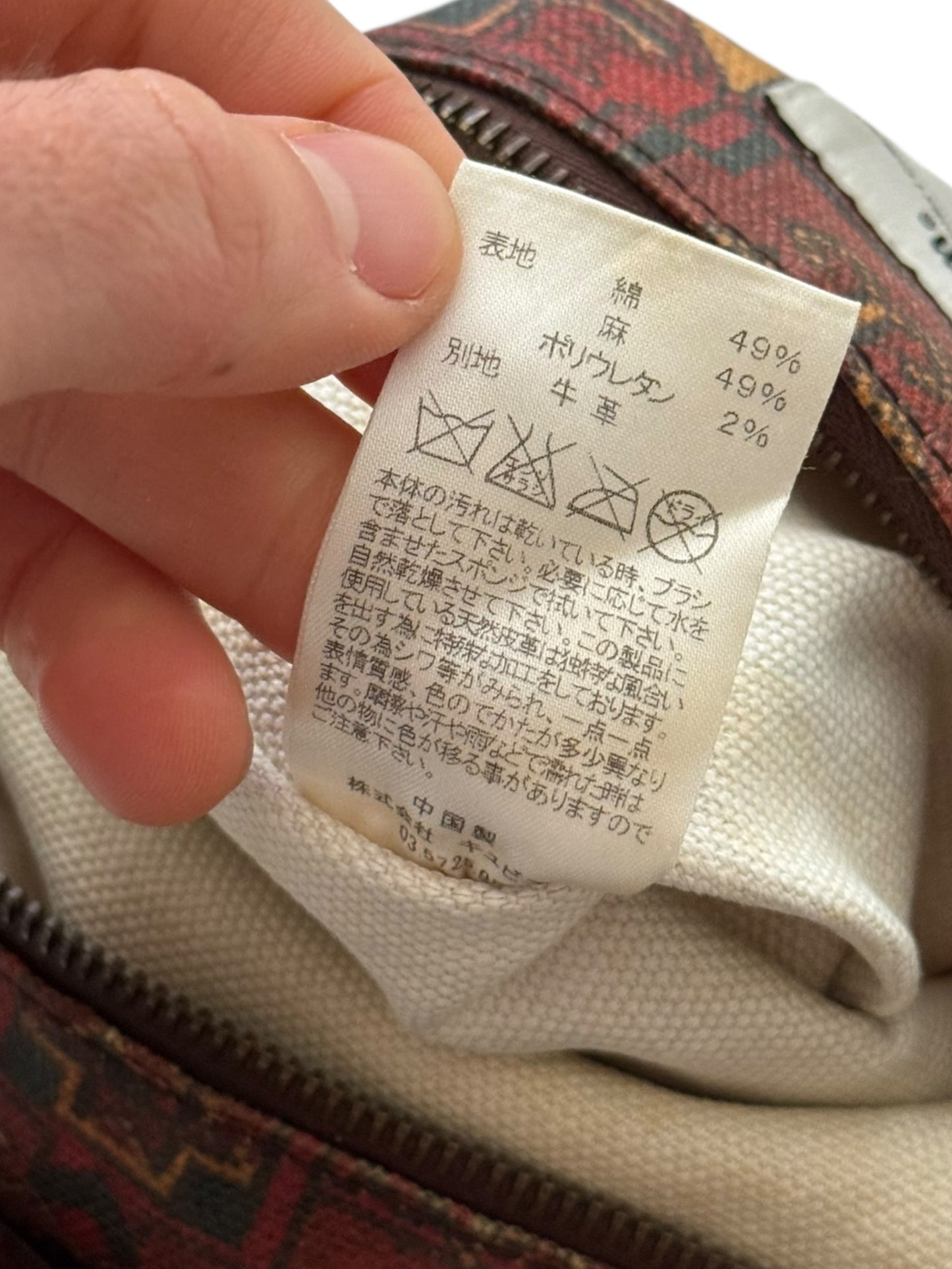 2011 Homer Tote L Canvas Tekke Carpet