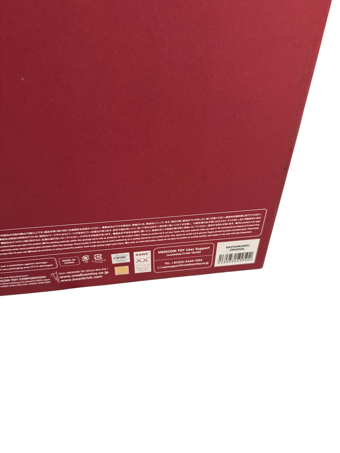 Kachamukku Split Monster Figure