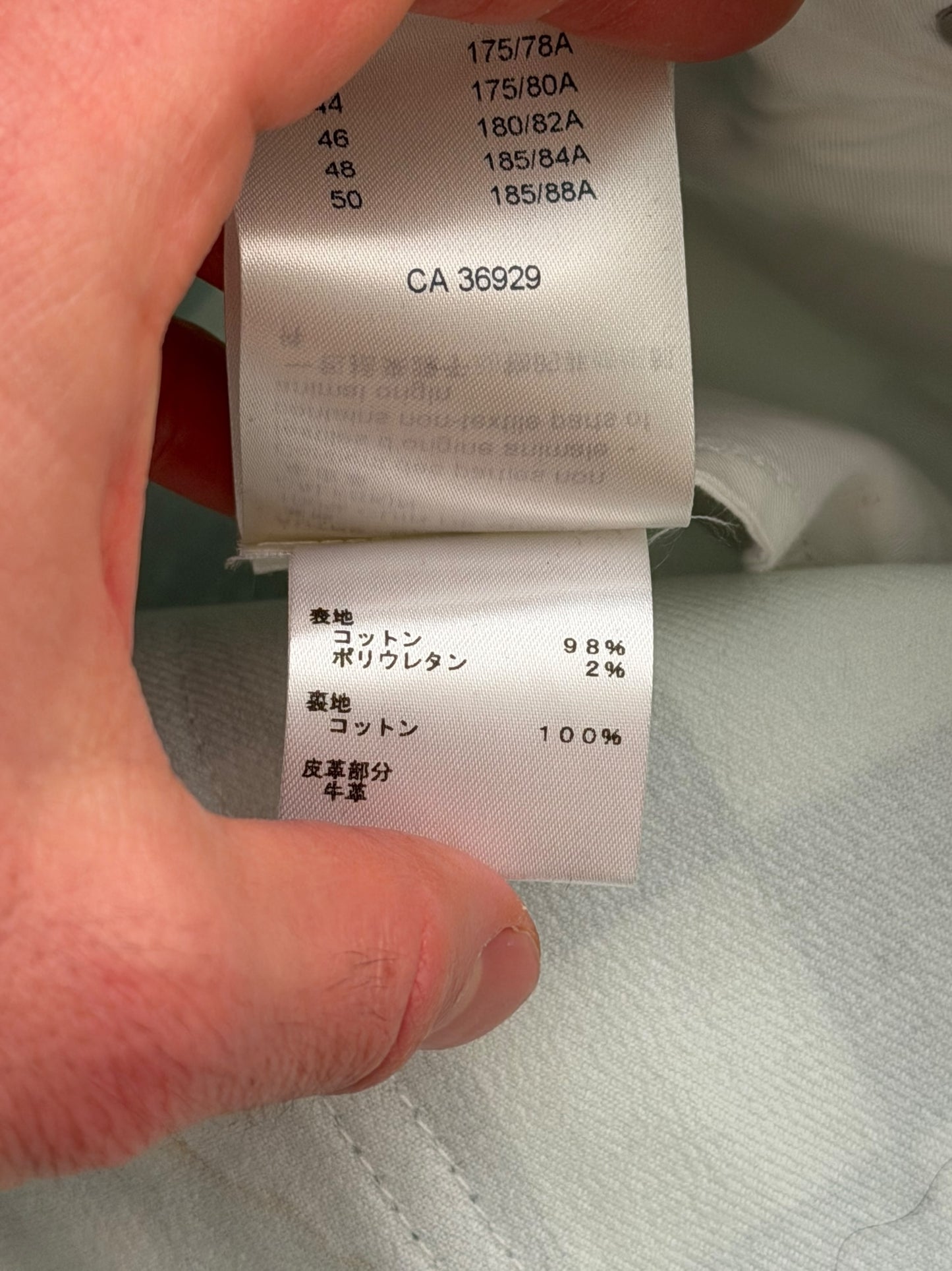 Scribble Damier Checkerboard Pant