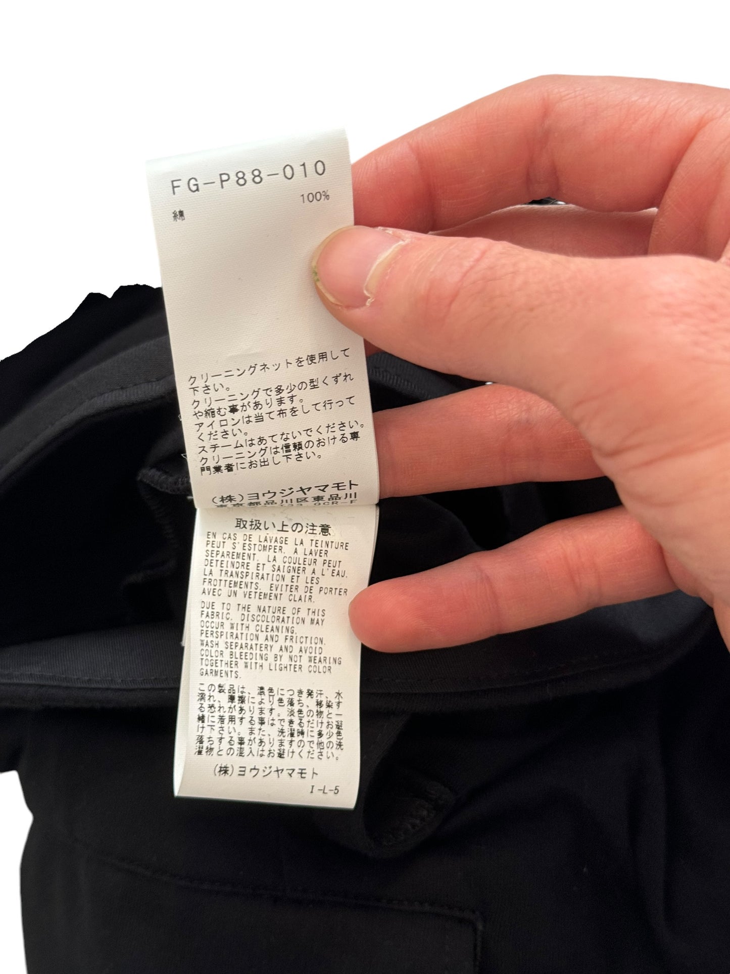 Black Label Cargo Trousers