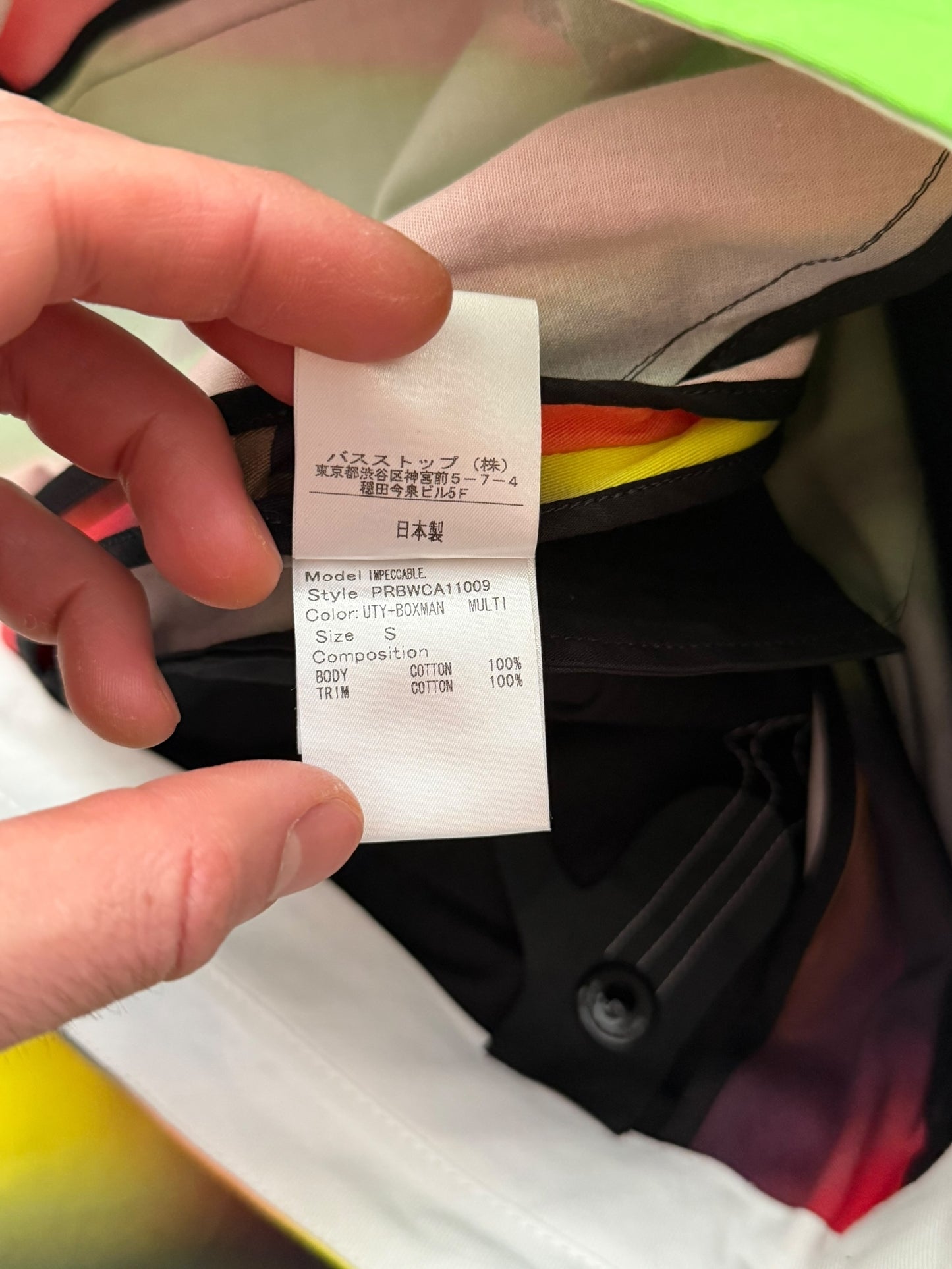 Box Man Psychedelic Print Pants