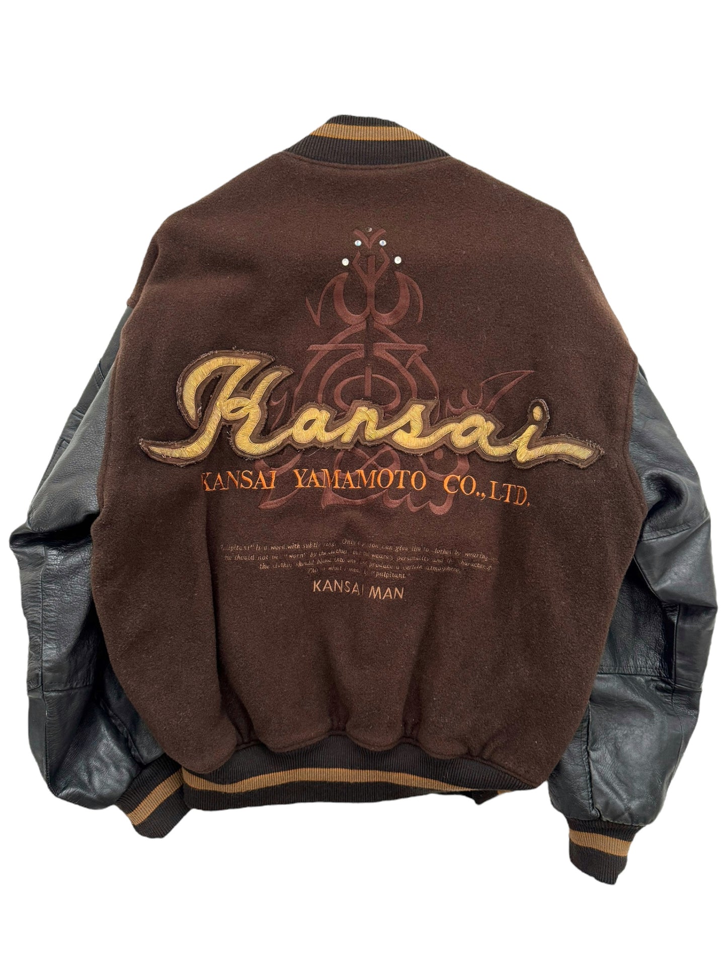 1990 Logo Back Brown Varsity