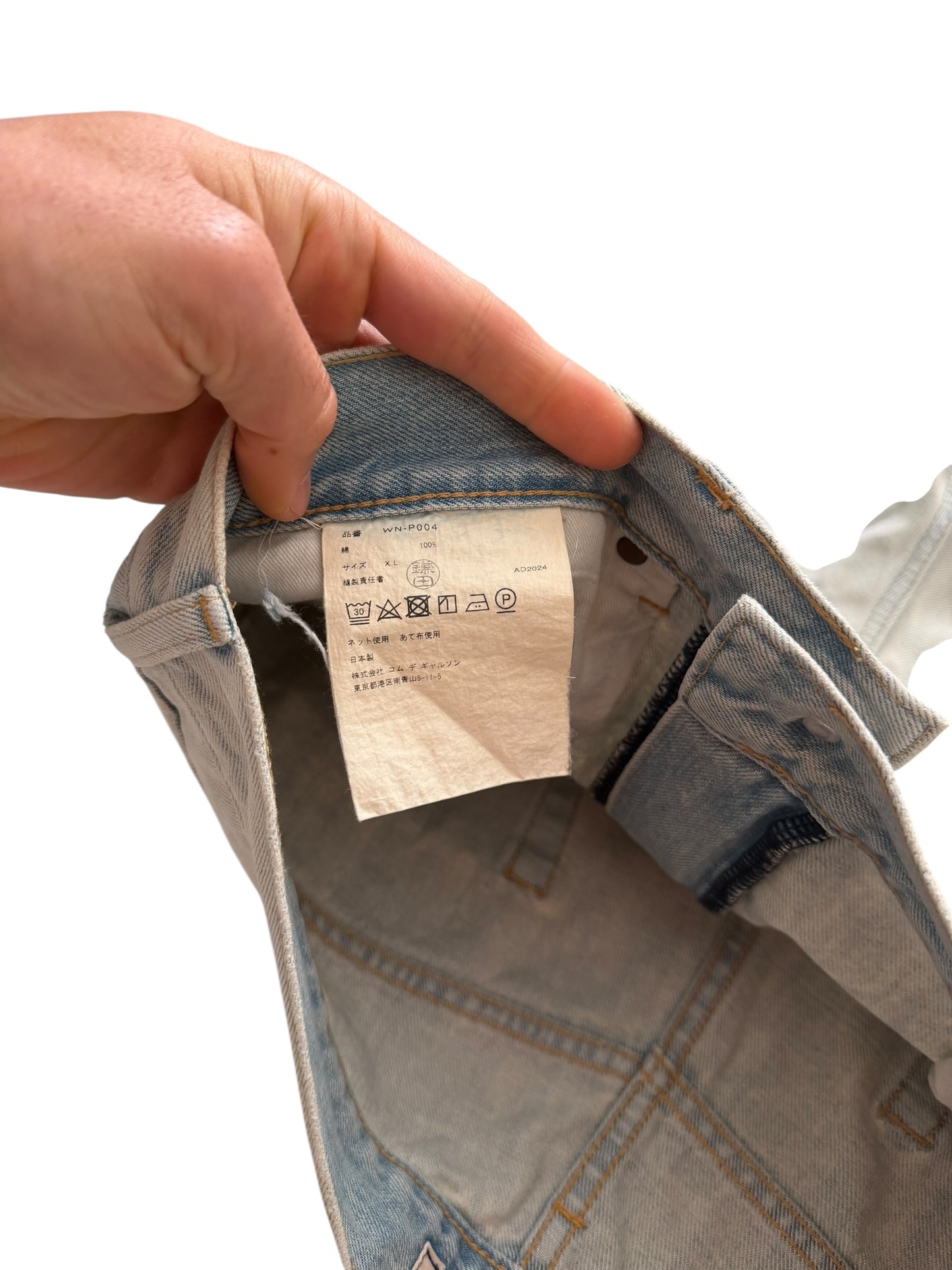 2024 Distressed Bleached Flare Skater Denim