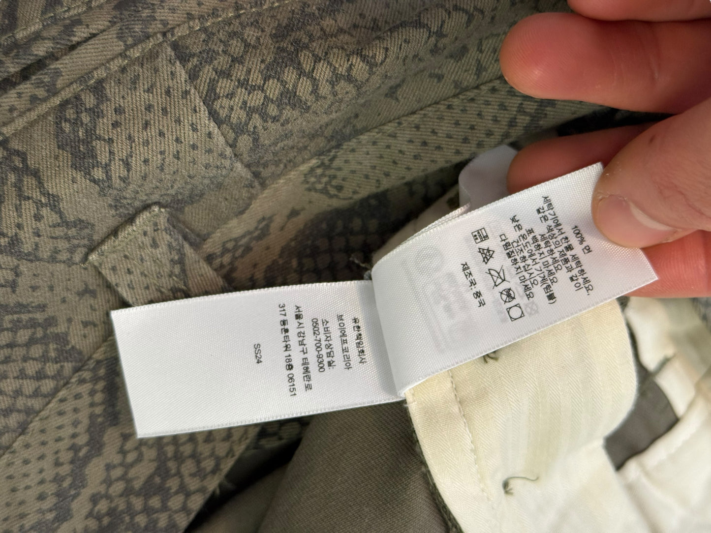 Snake Print Work Pants