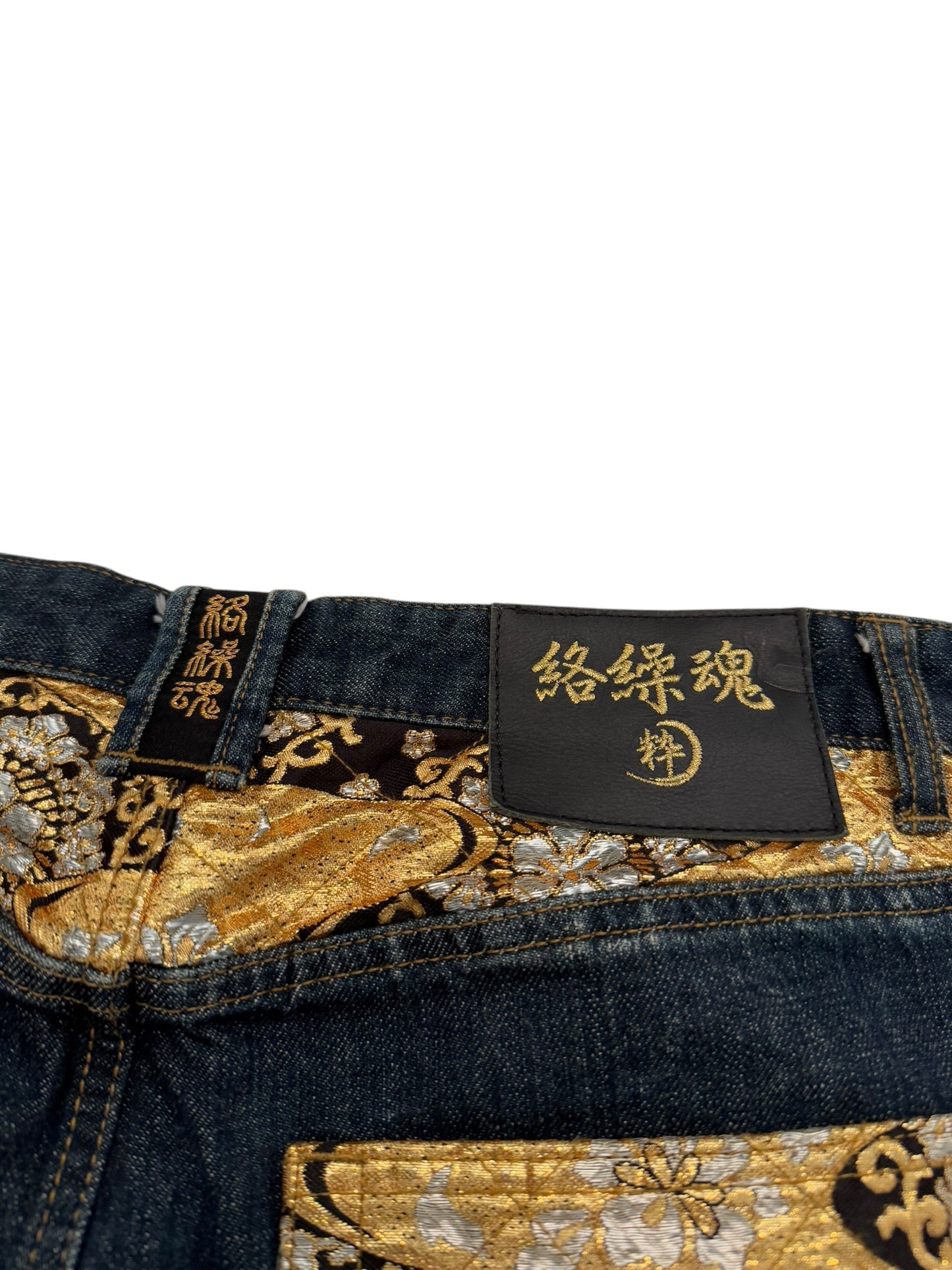 Embroidered Dragonball Flame Denim