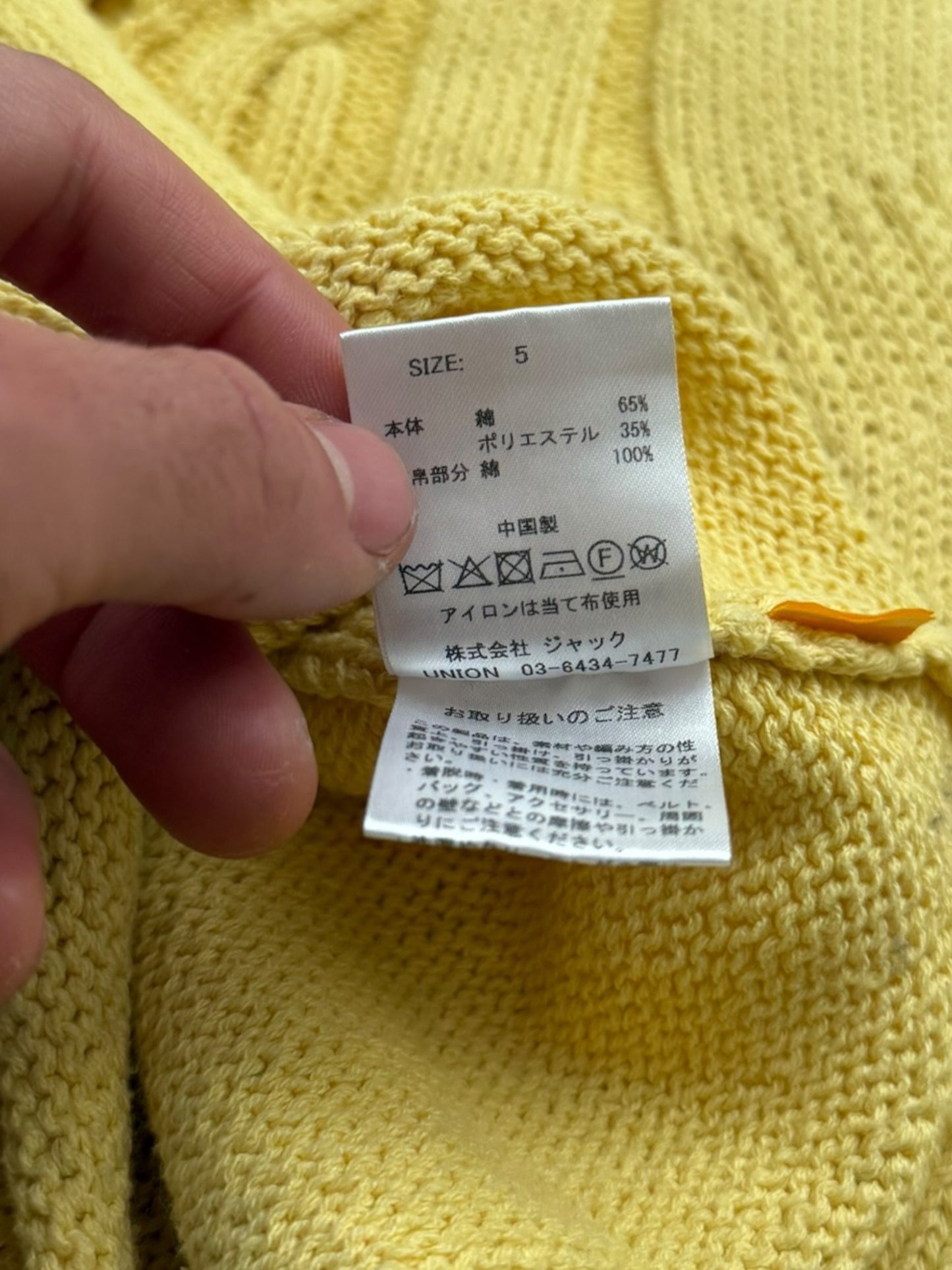 Distressed Cable Knit