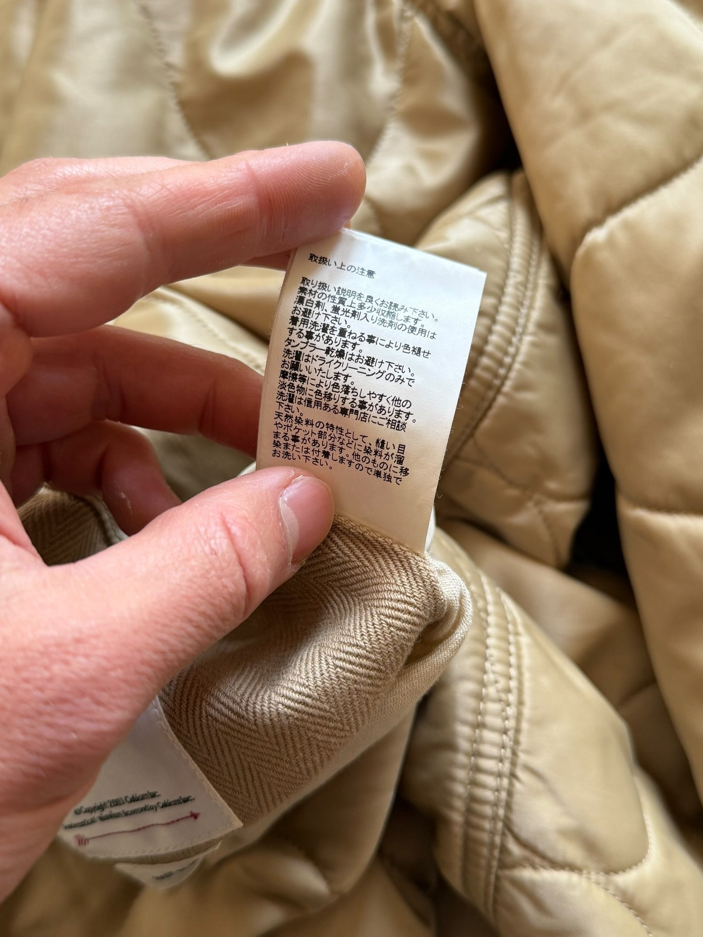 2019 Iris Liner Beige Reversible Jacket