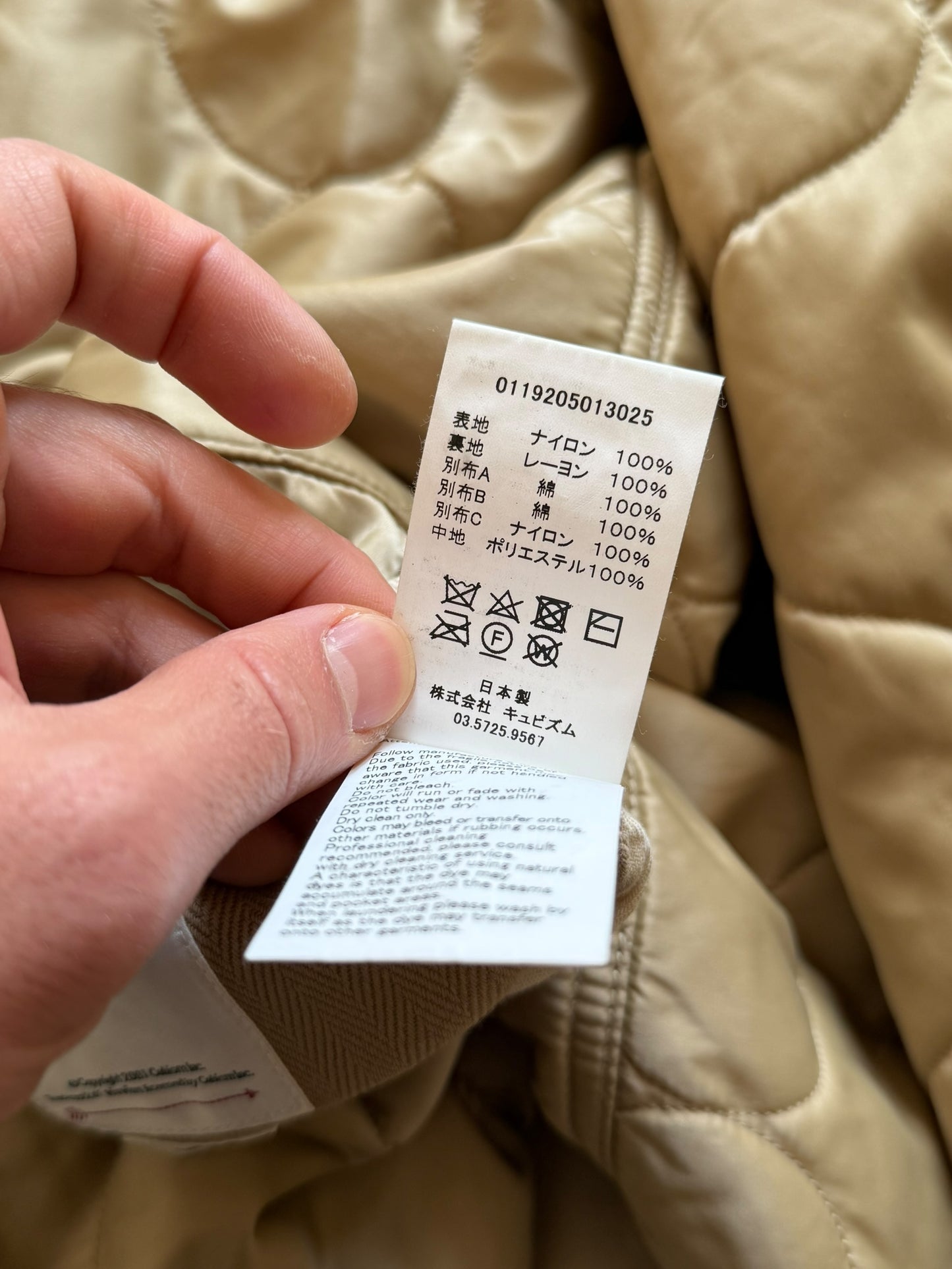 2019 Iris Liner Beige Reversible Jacket