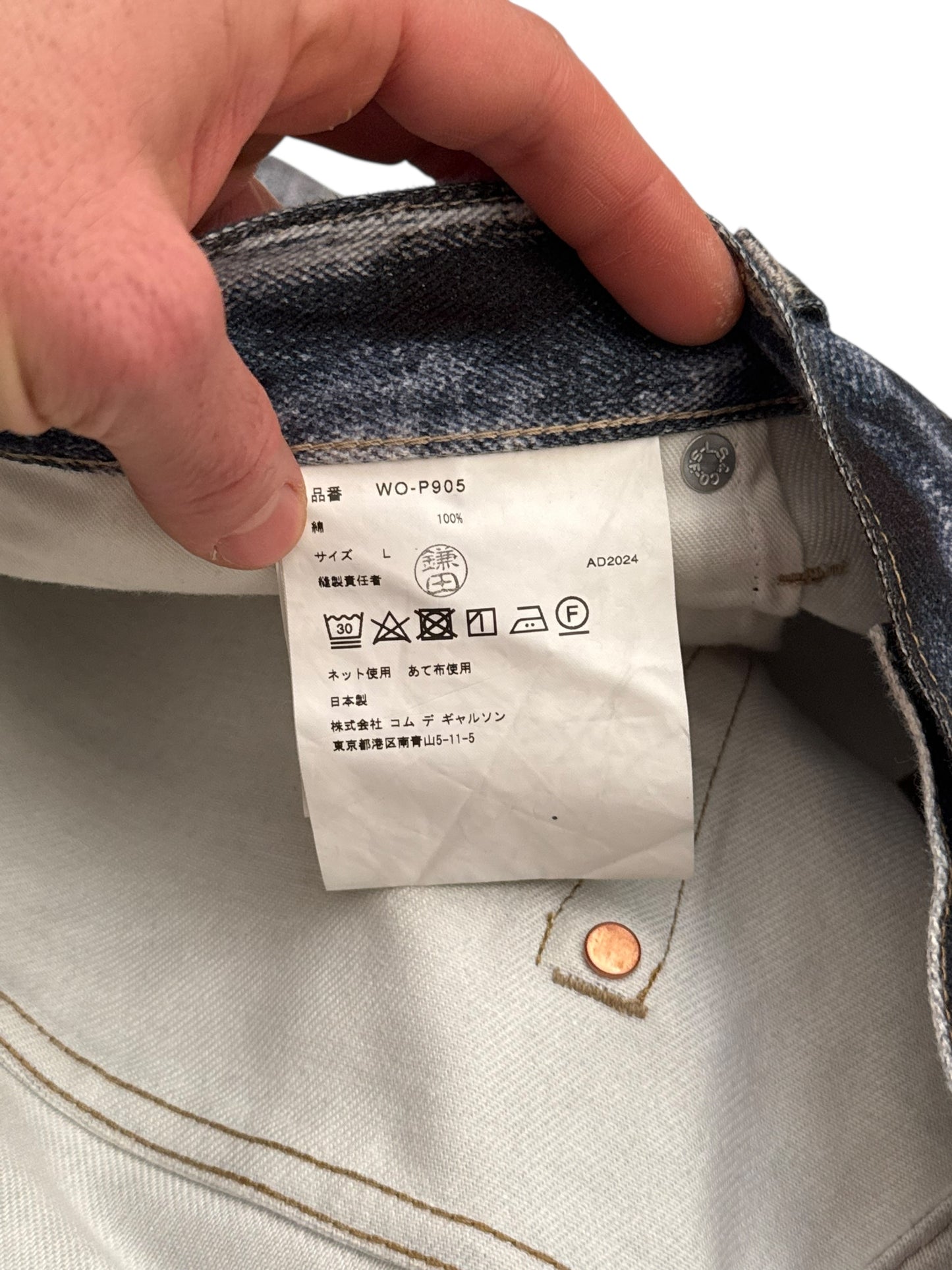 Trompe L’oeil Printed Baggy Belted Denim