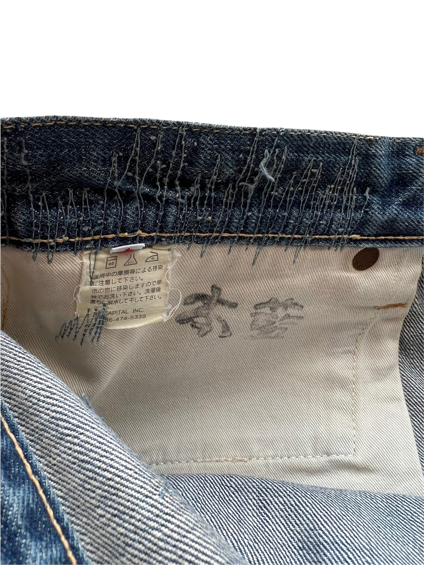 Ultra Boro Repairs Denim