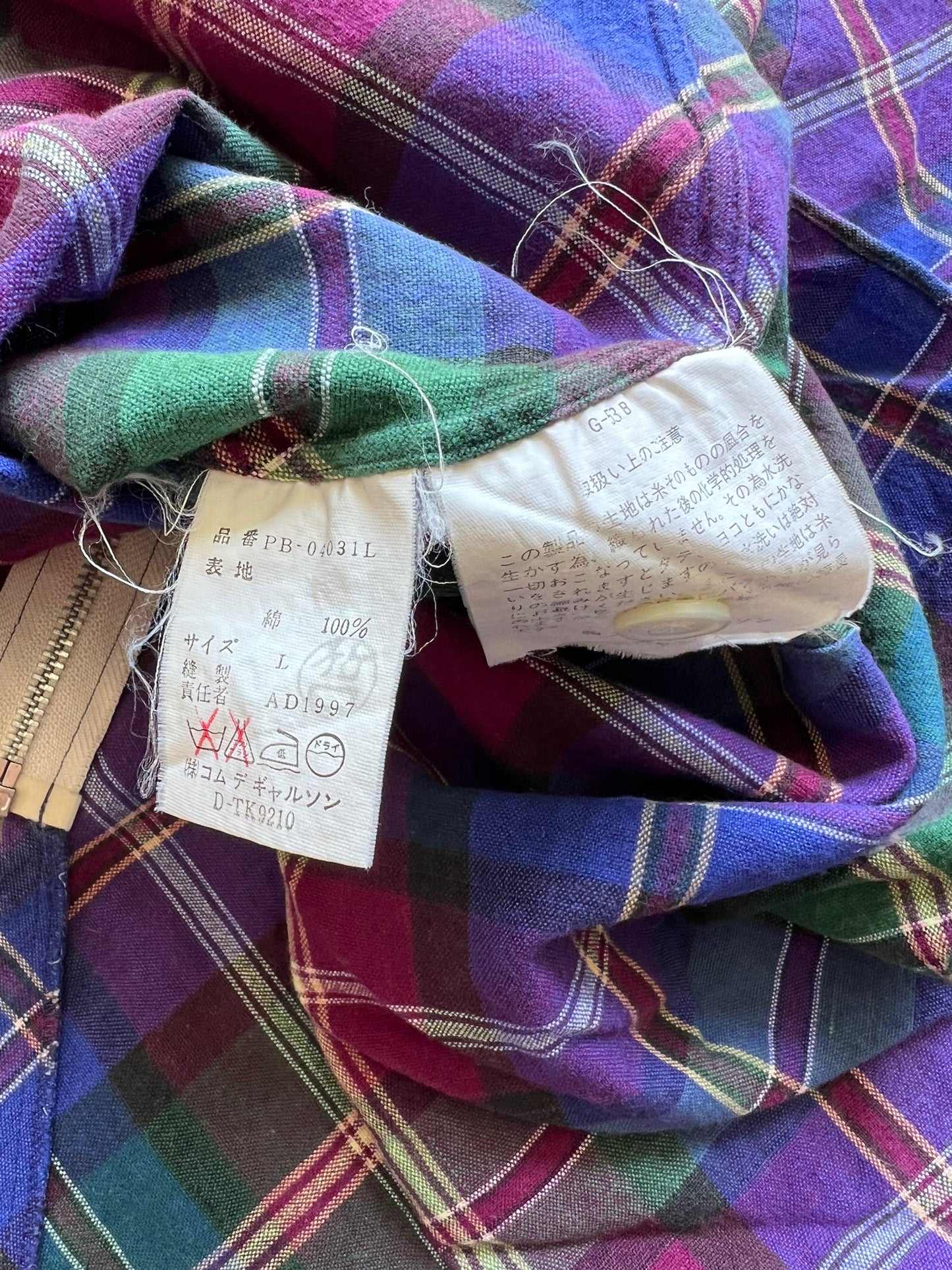 1997 Trippy Flannel Zip