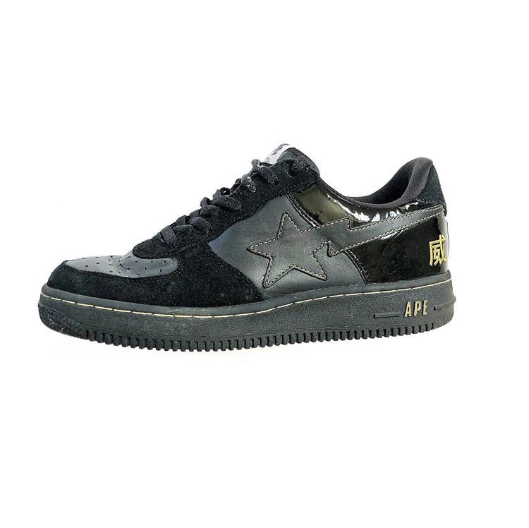 05 Bape Bapesta Evoke